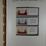 Gebruikt / postfris