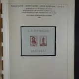 Postfris/ongebruikt/gebruikt