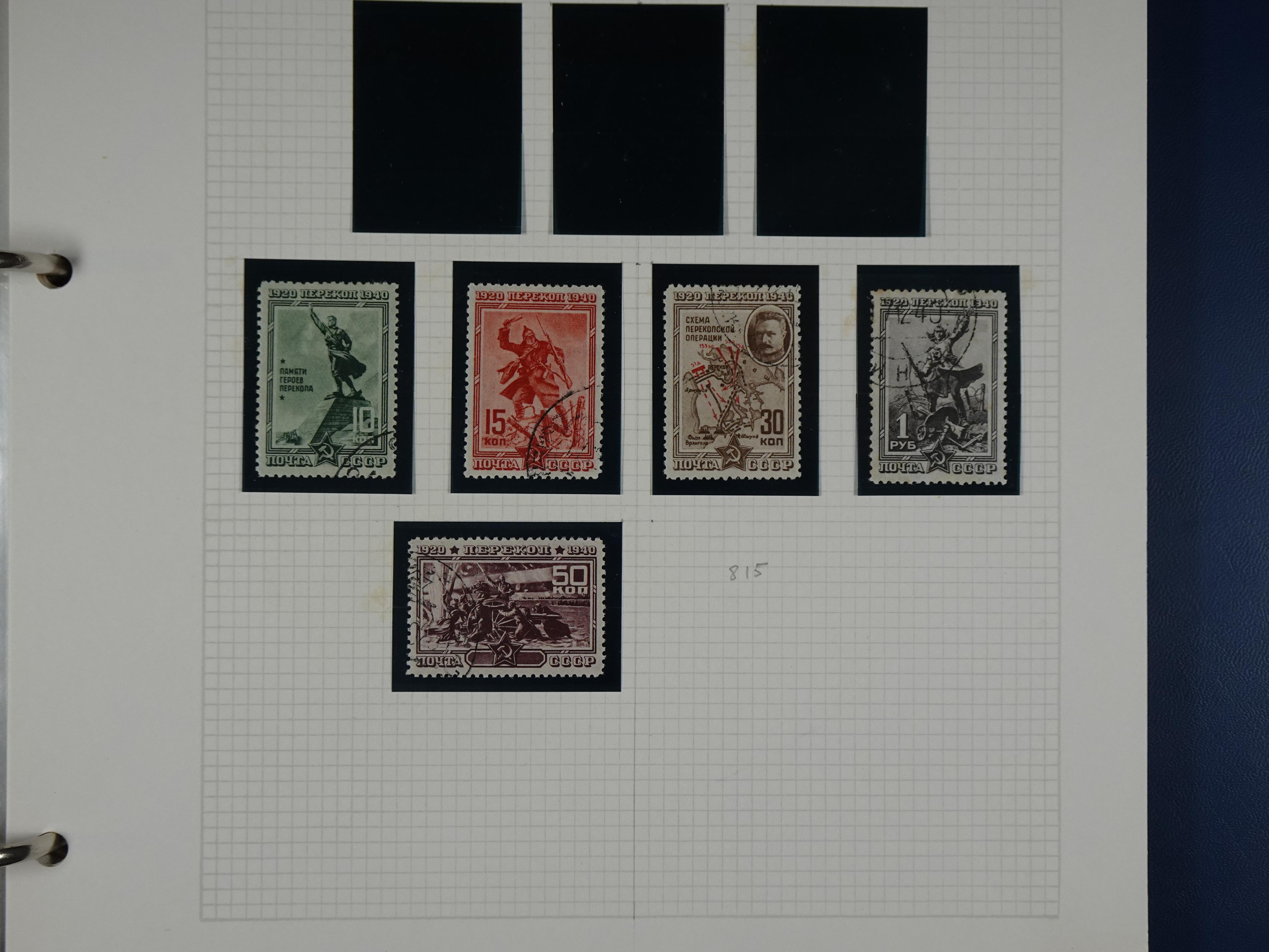 Mooie rest verzameling 1866 - 1944 incl. gebieden. 47