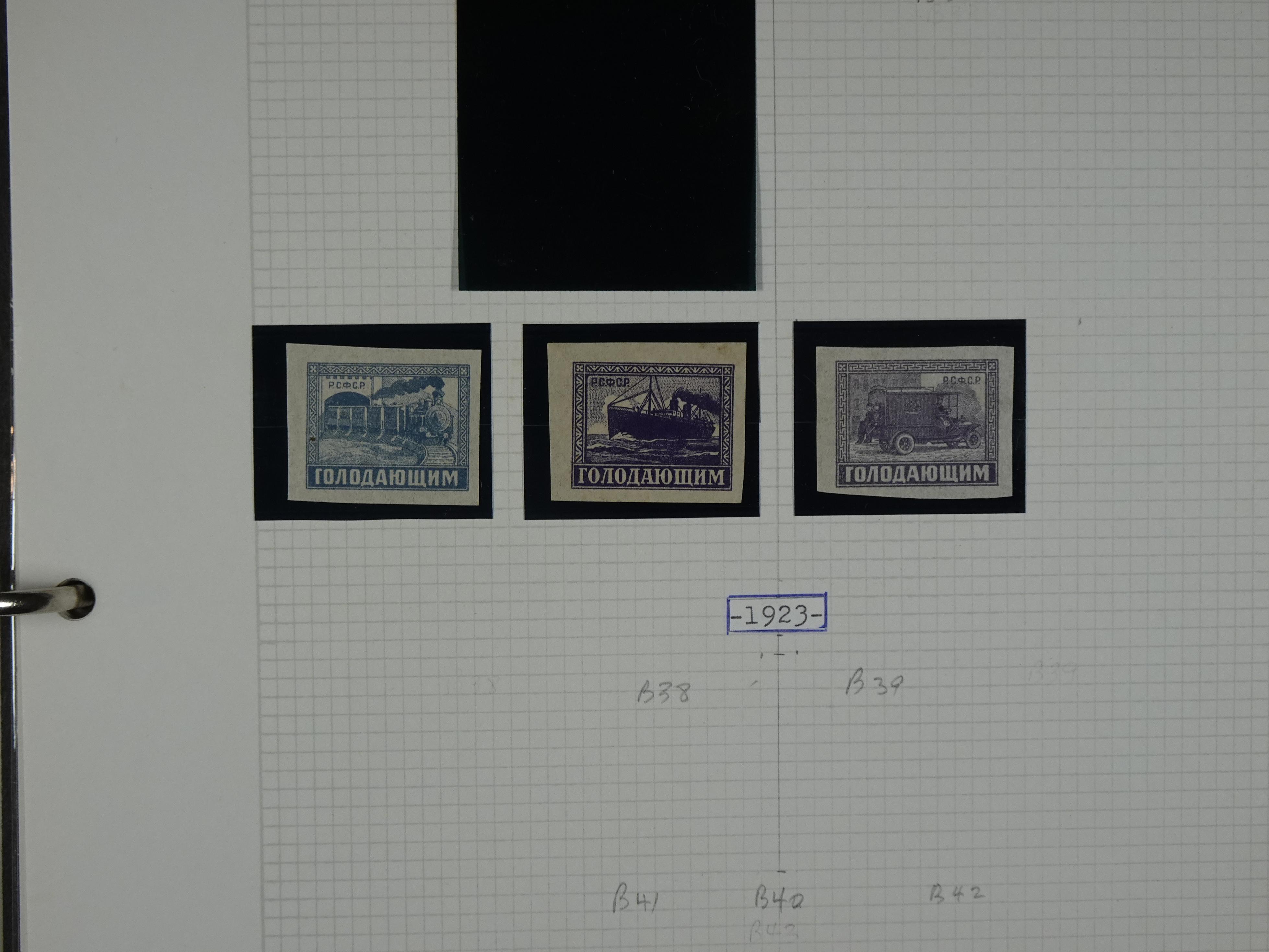 Mooie rest verzameling 1866 - 1944 incl. gebieden. 94