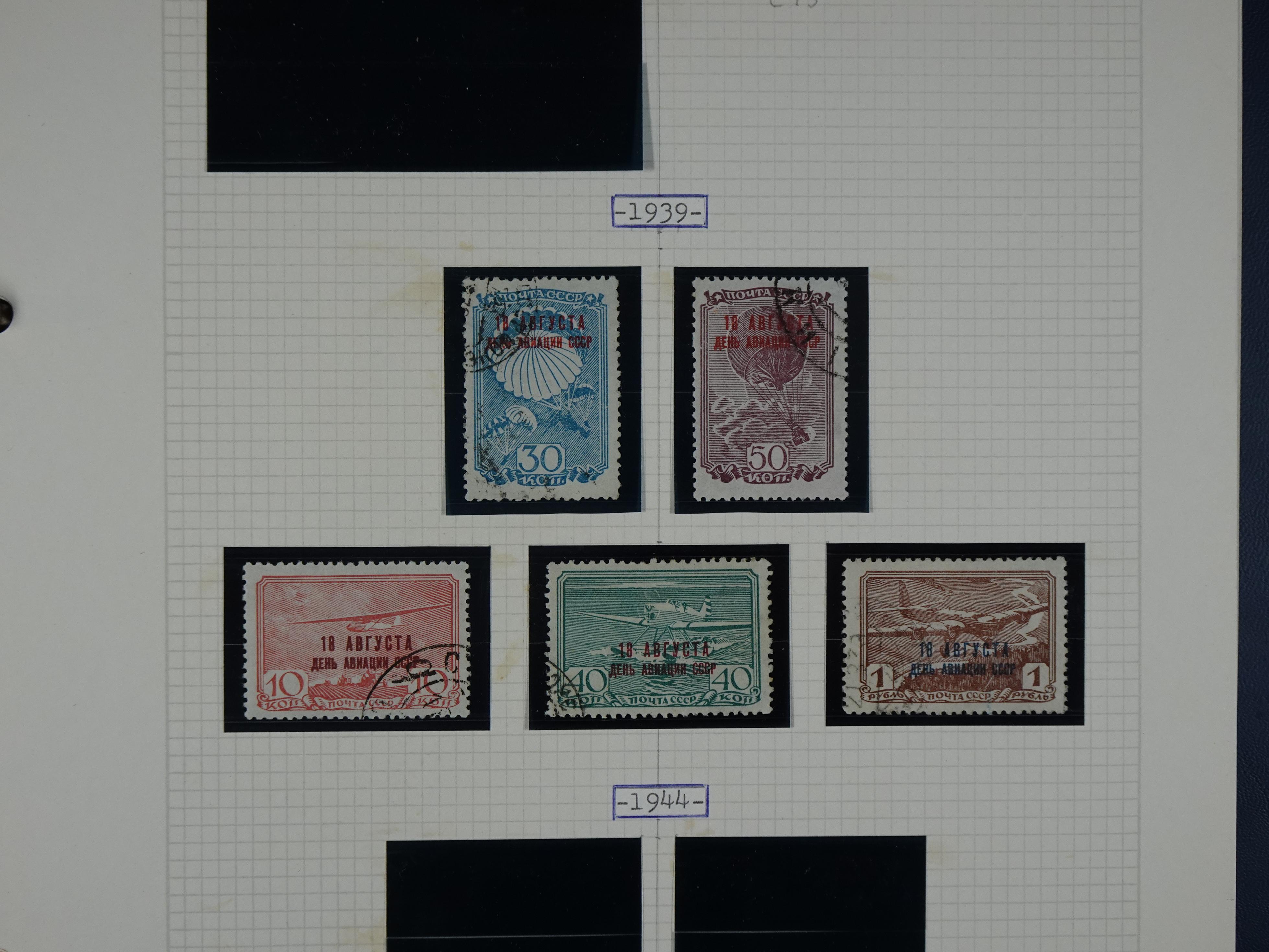 Mooie rest verzameling 1866 - 1944 incl. gebieden. 102