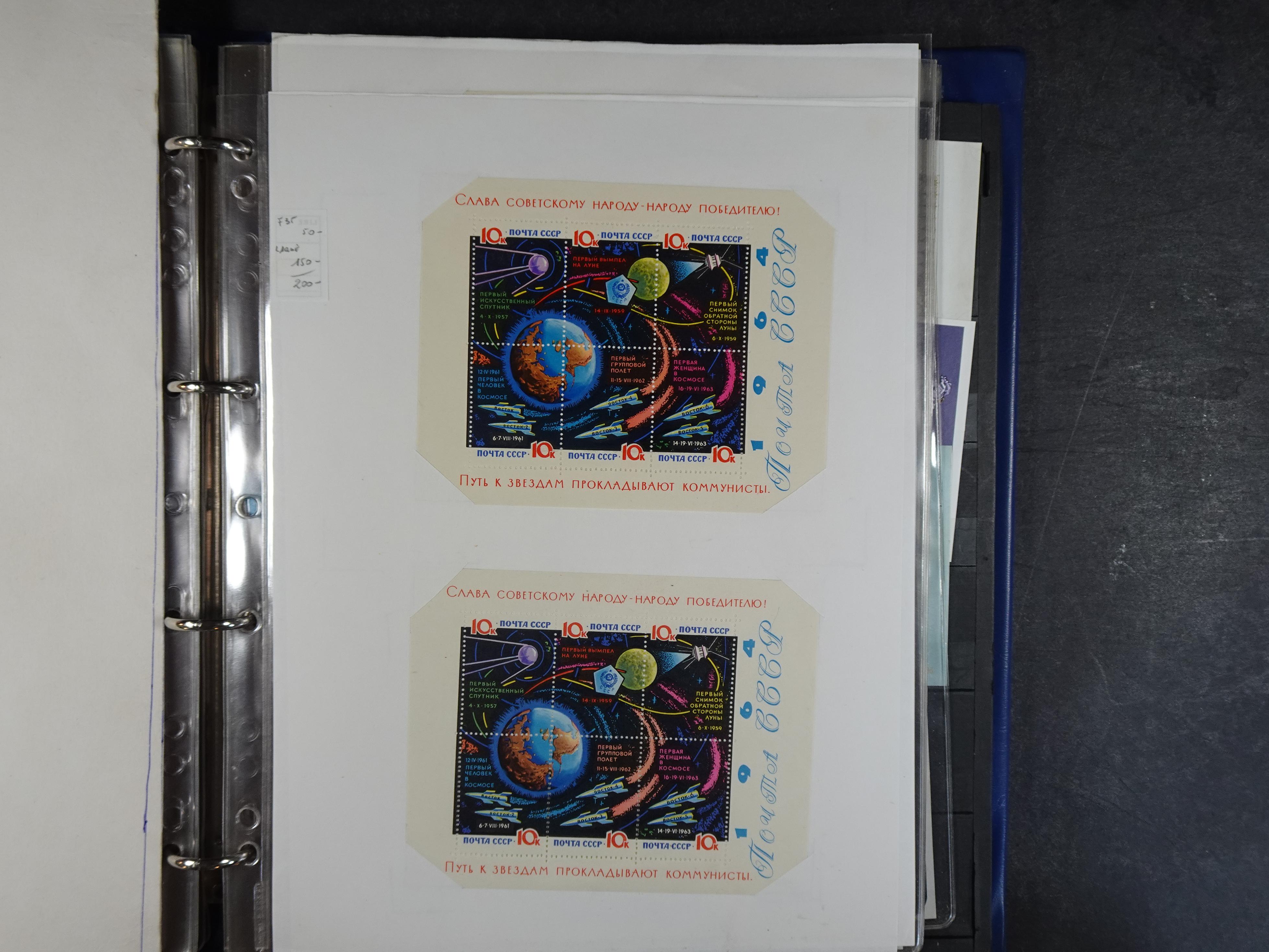 Veel ruimtevaart betere blokken etc. hoge waarde. 33