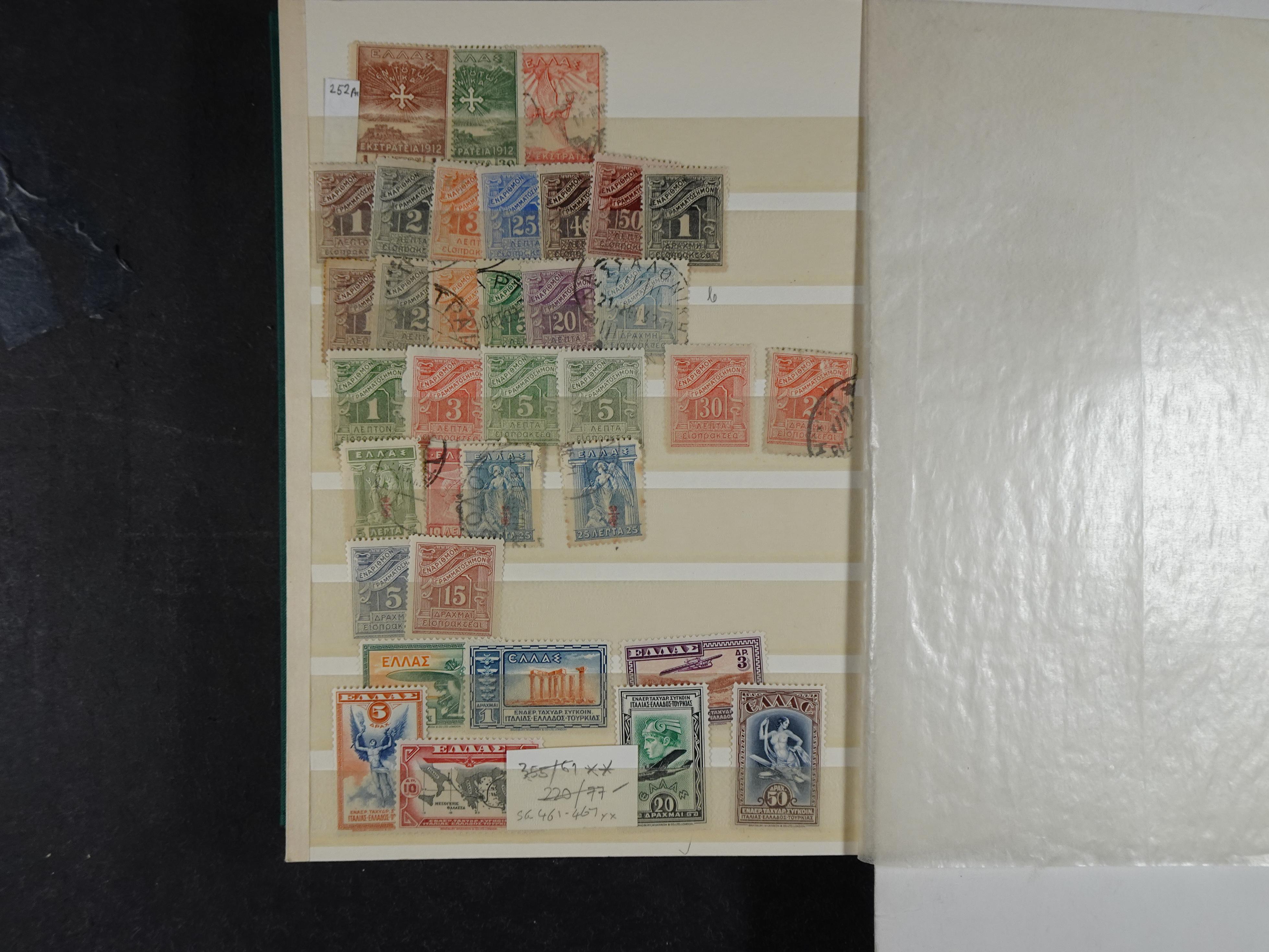 Leuke partij met veel Hermes koppen en betere luchtpost. 6