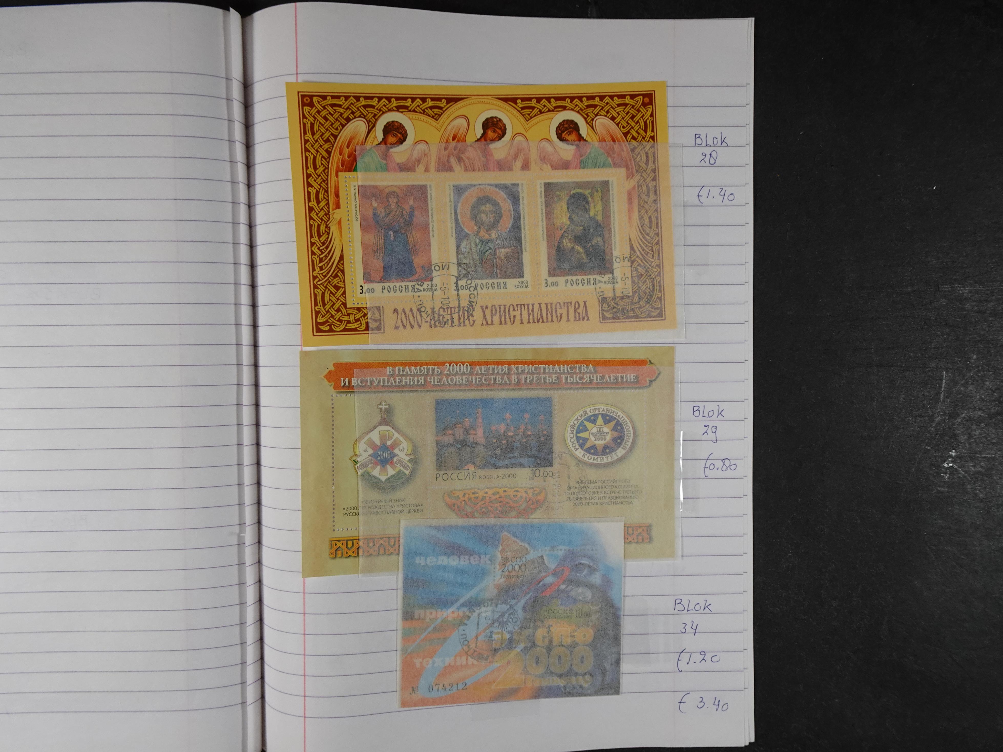 Mooie partij gelopen Rondzendboekjes.
Veel postfris.
Enorme restwaarde 496