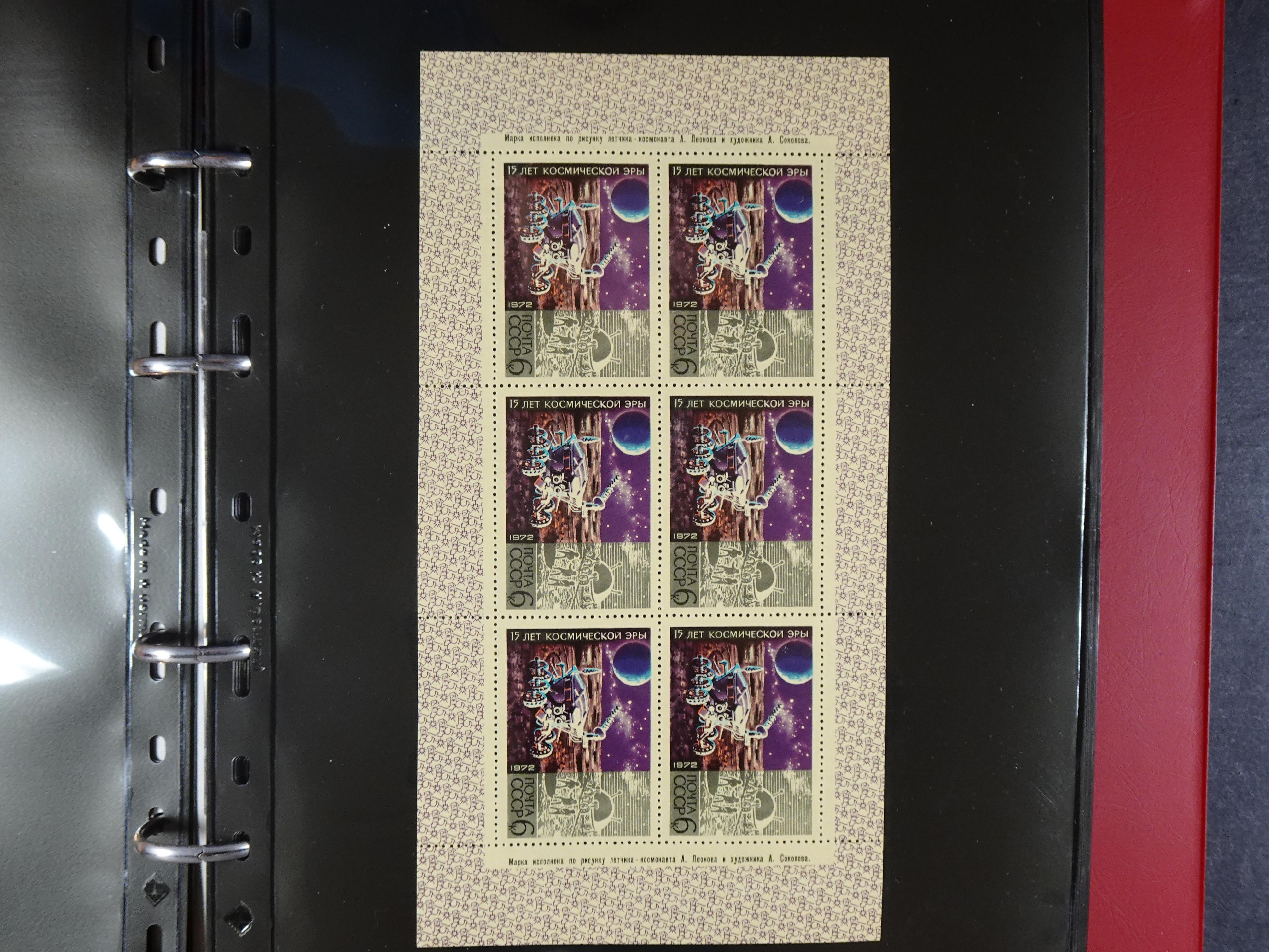 Collectie Kleinbogen, zeer hoge waarde. 7