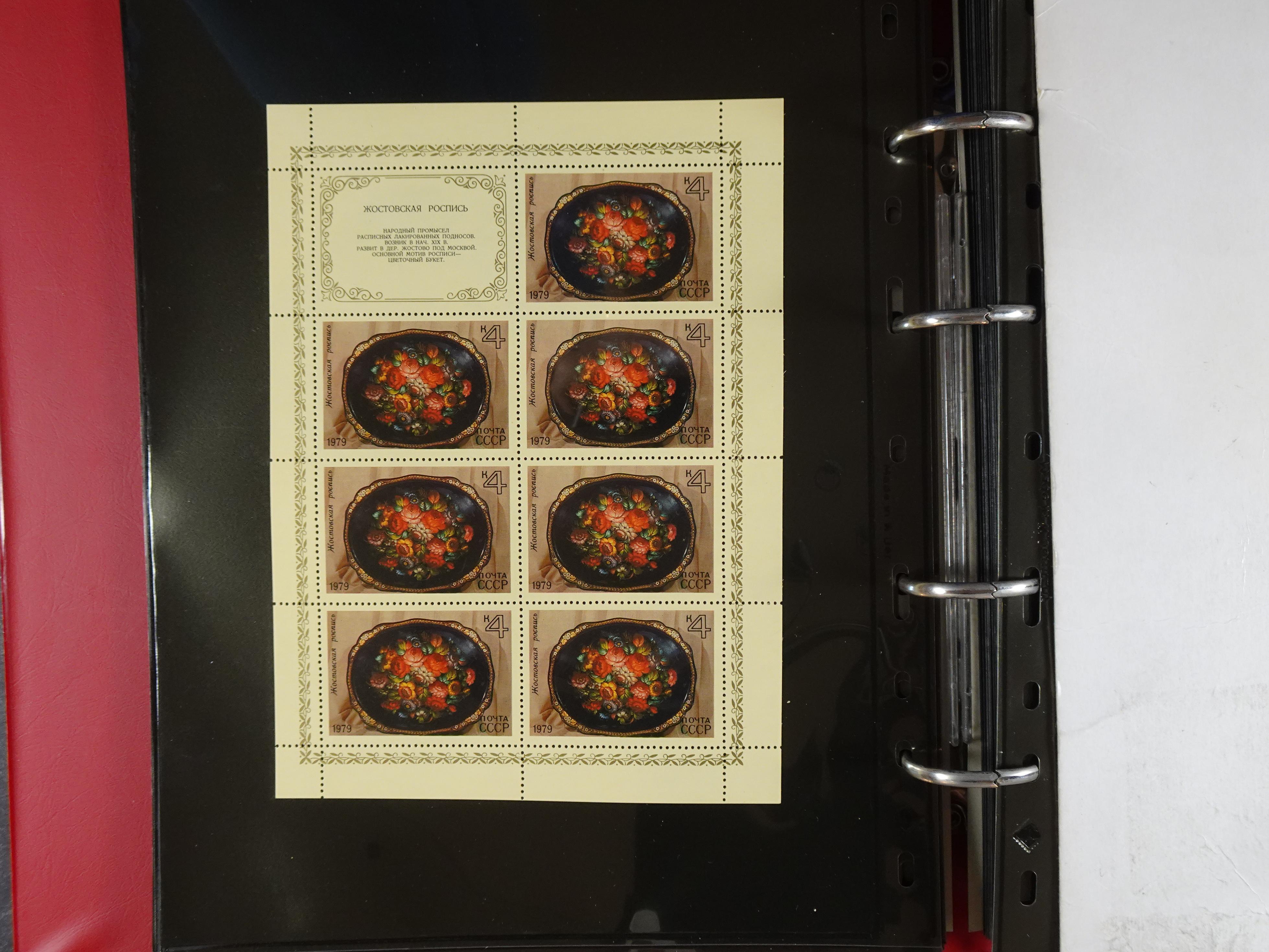 Collectie Kleinbogen, zeer hoge waarde. 20