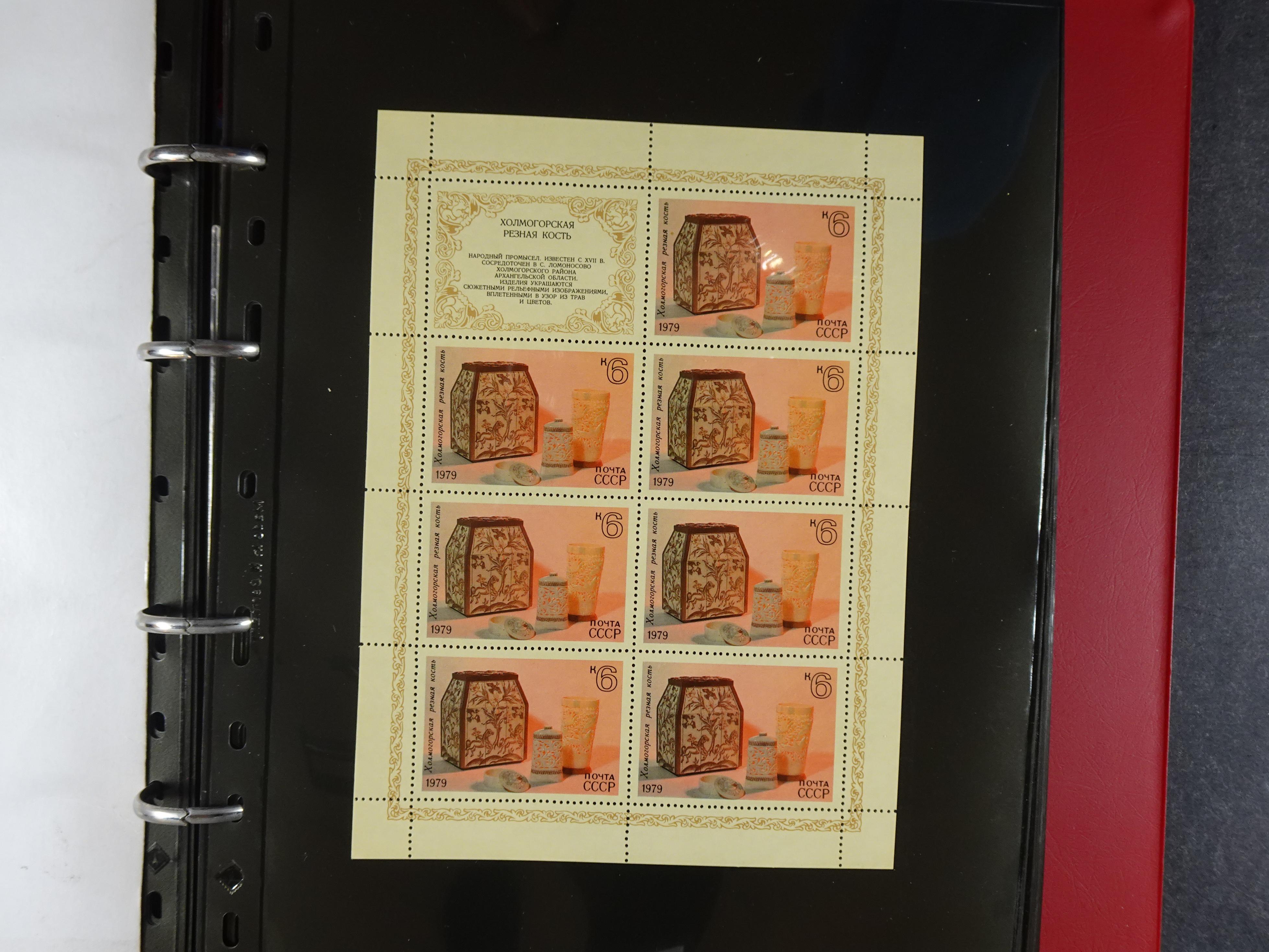 Collectie Kleinbogen, zeer hoge waarde. 21