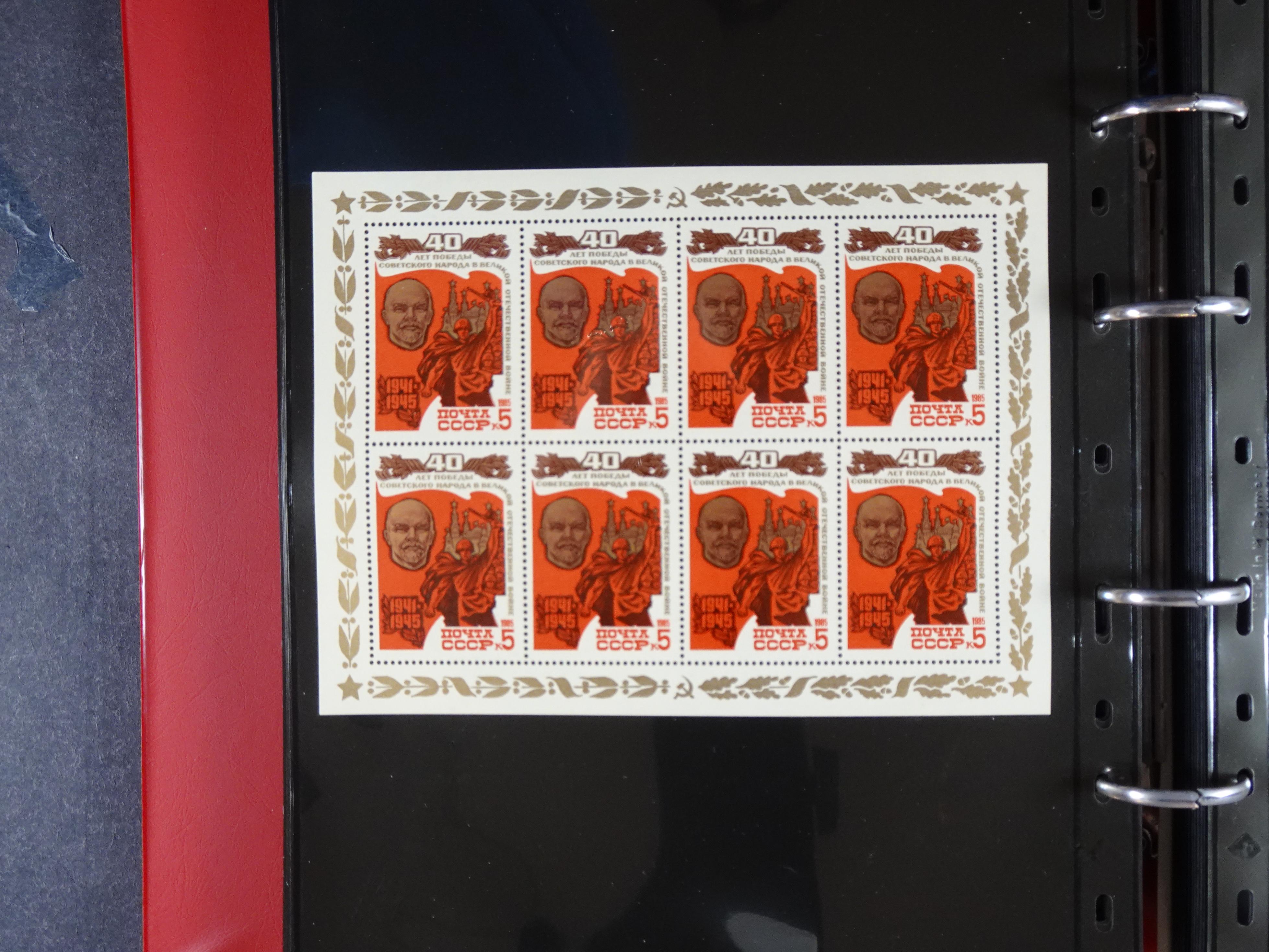 Collectie Kleinbogen, zeer hoge waarde. 54