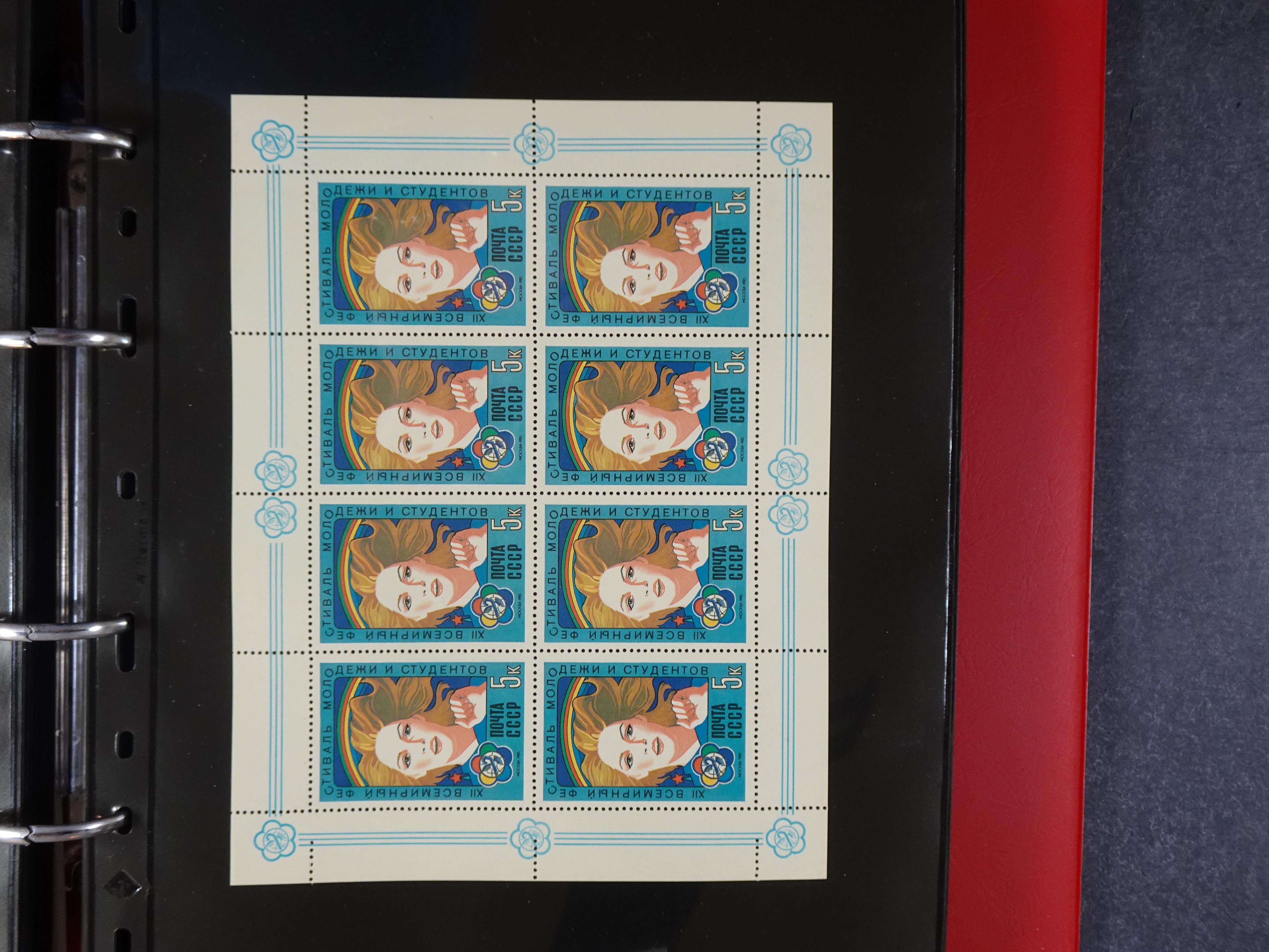 Collectie Kleinbogen, zeer hoge waarde. 55