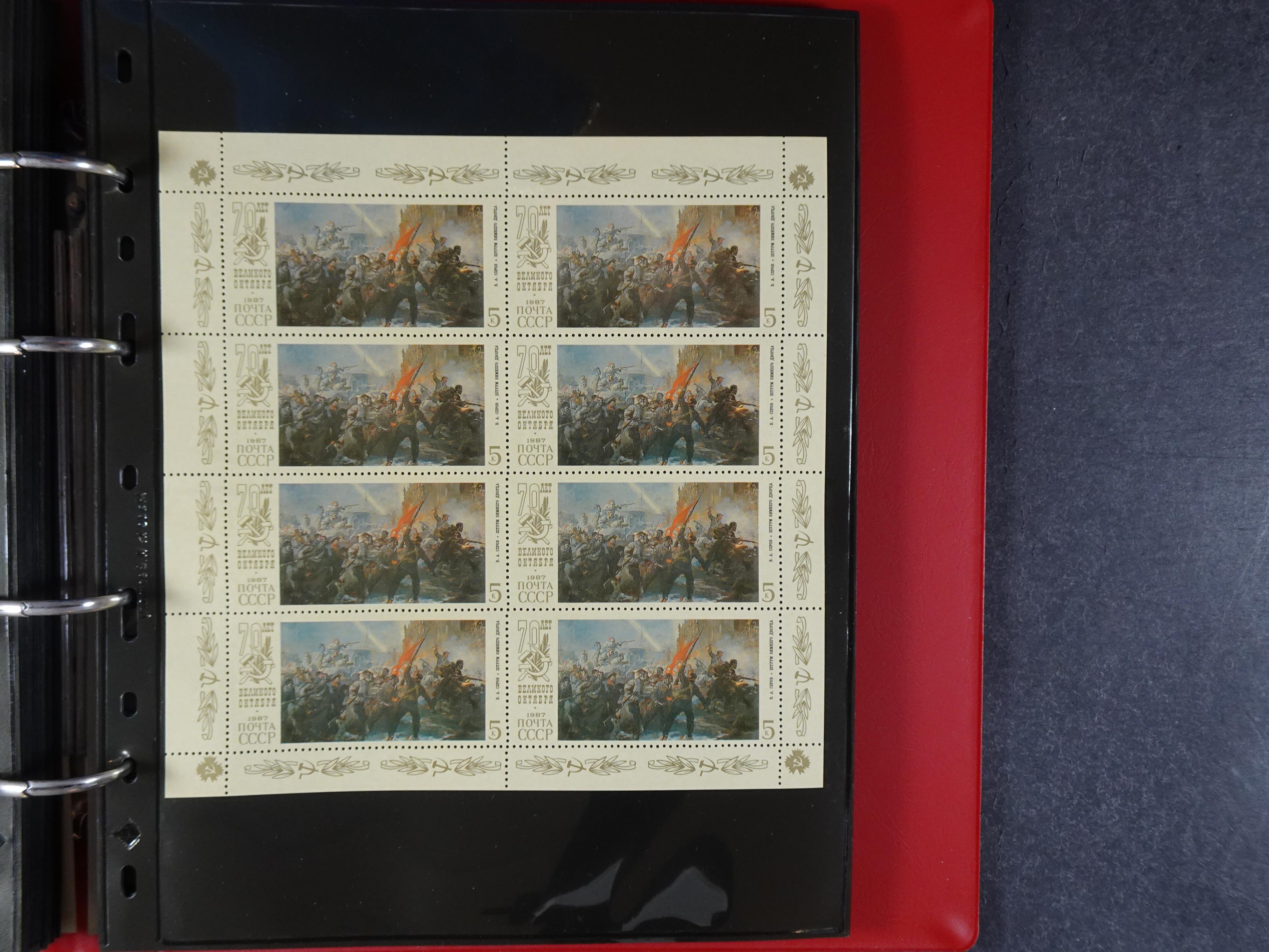 Collectie Kleinbogen, zeer hoge waarde. 83