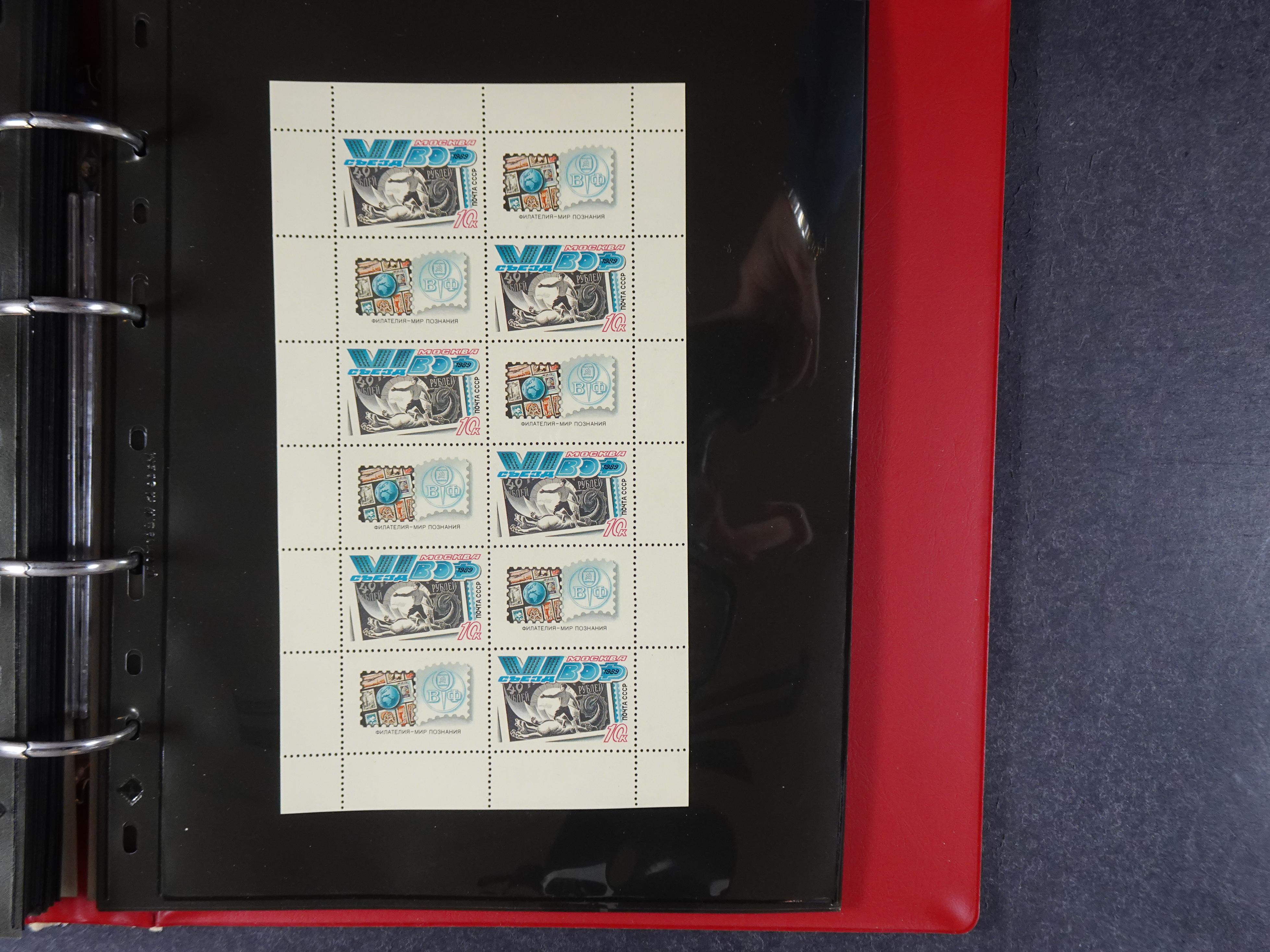 Collectie Kleinbogen, zeer hoge waarde. 101