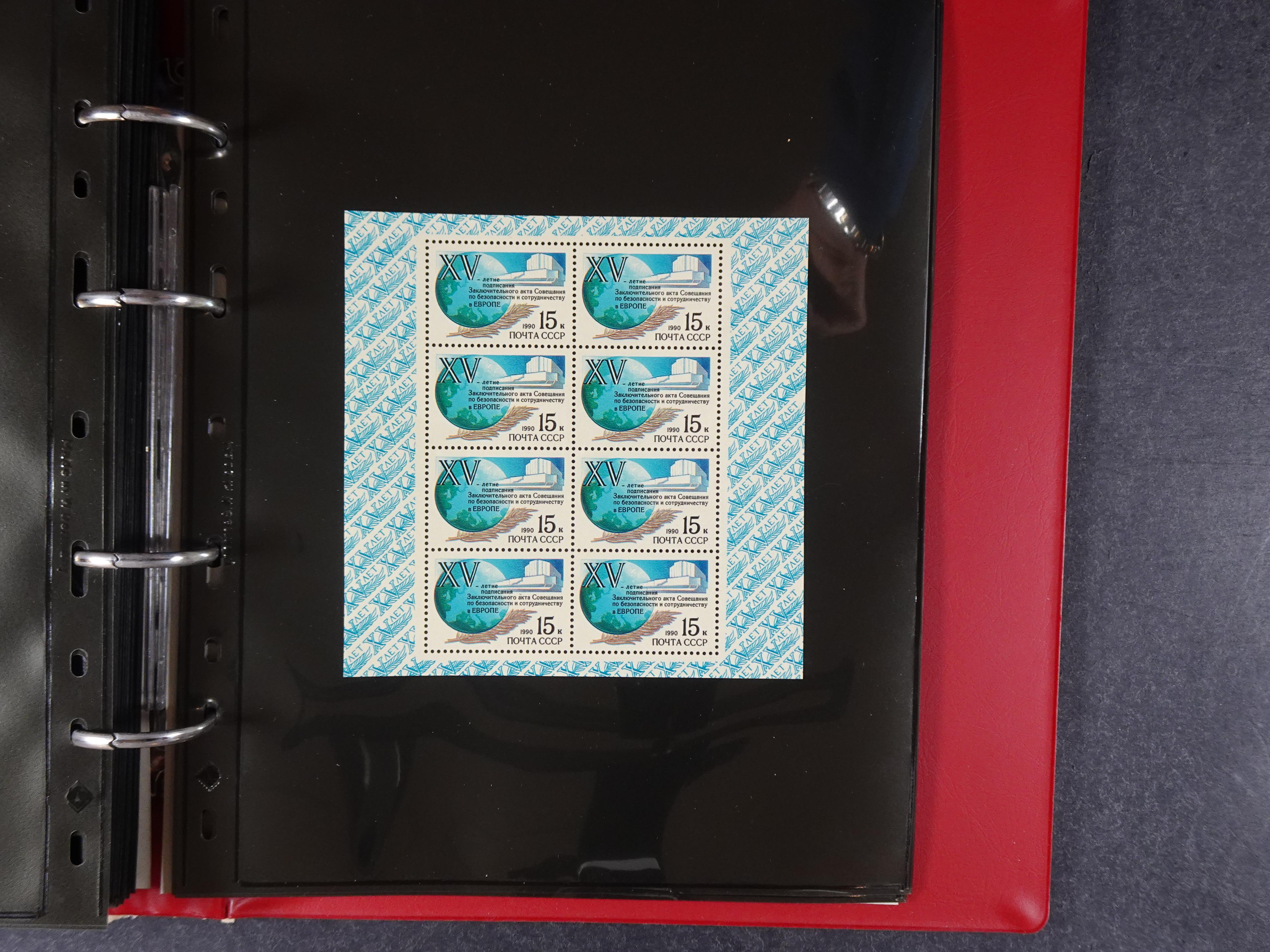 Collectie Kleinbogen, zeer hoge waarde. 109