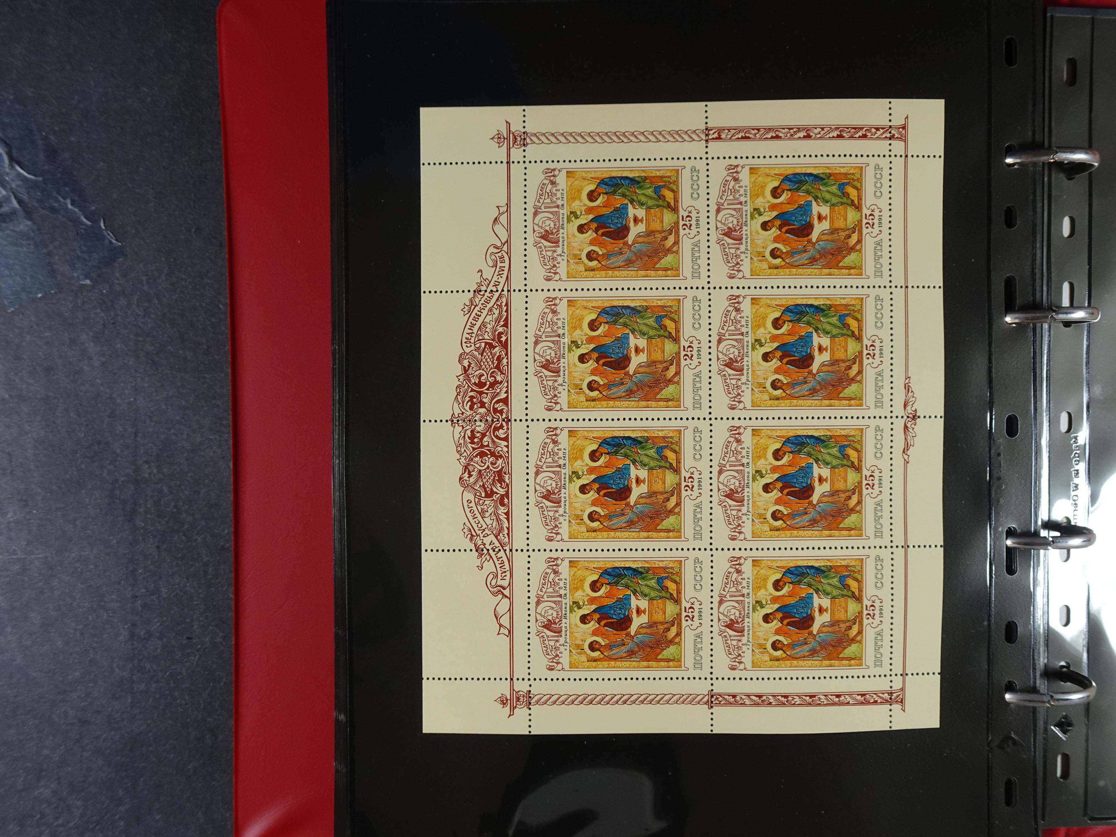 Collectie Kleinbogen, zeer hoge waarde. 116