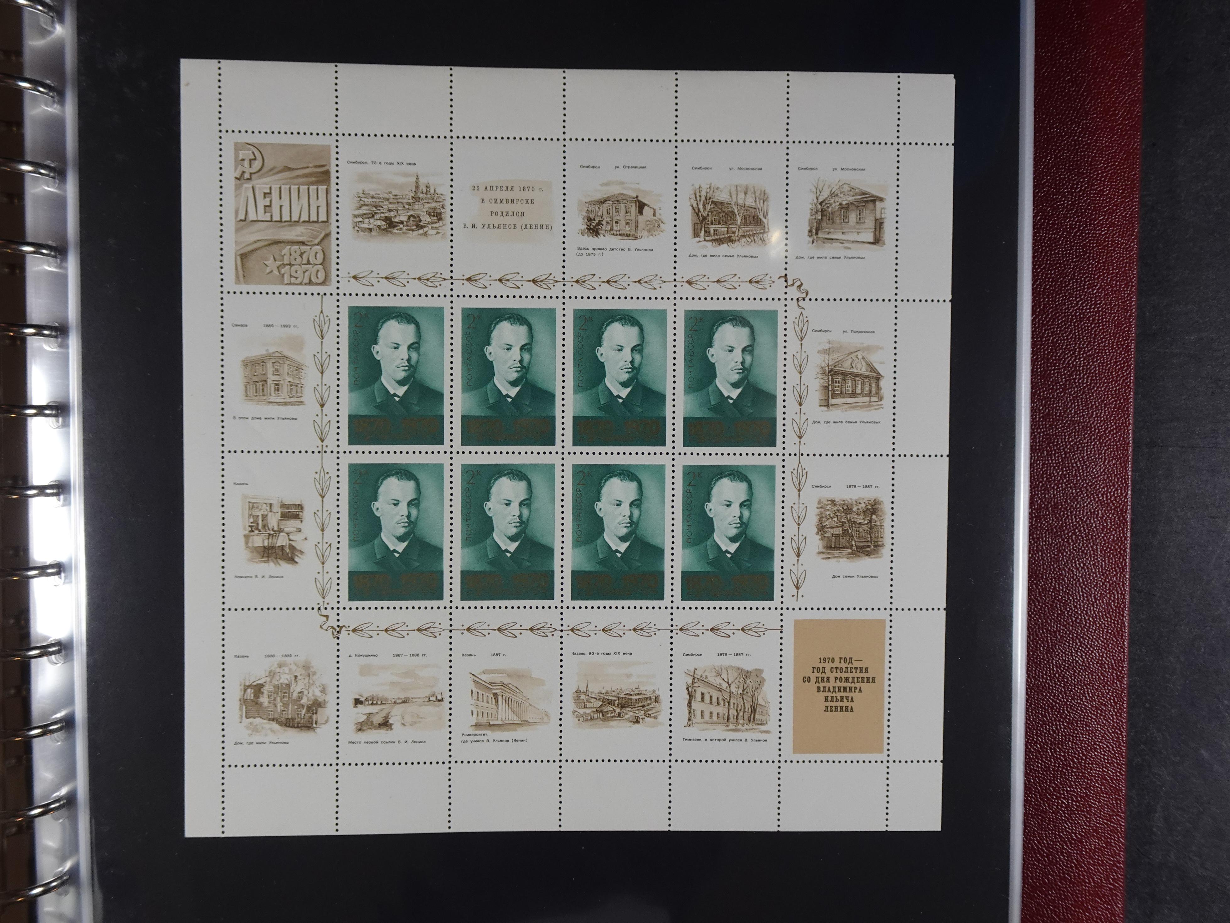 Collectie Kleinbogen, zeer hoge waarde. 121