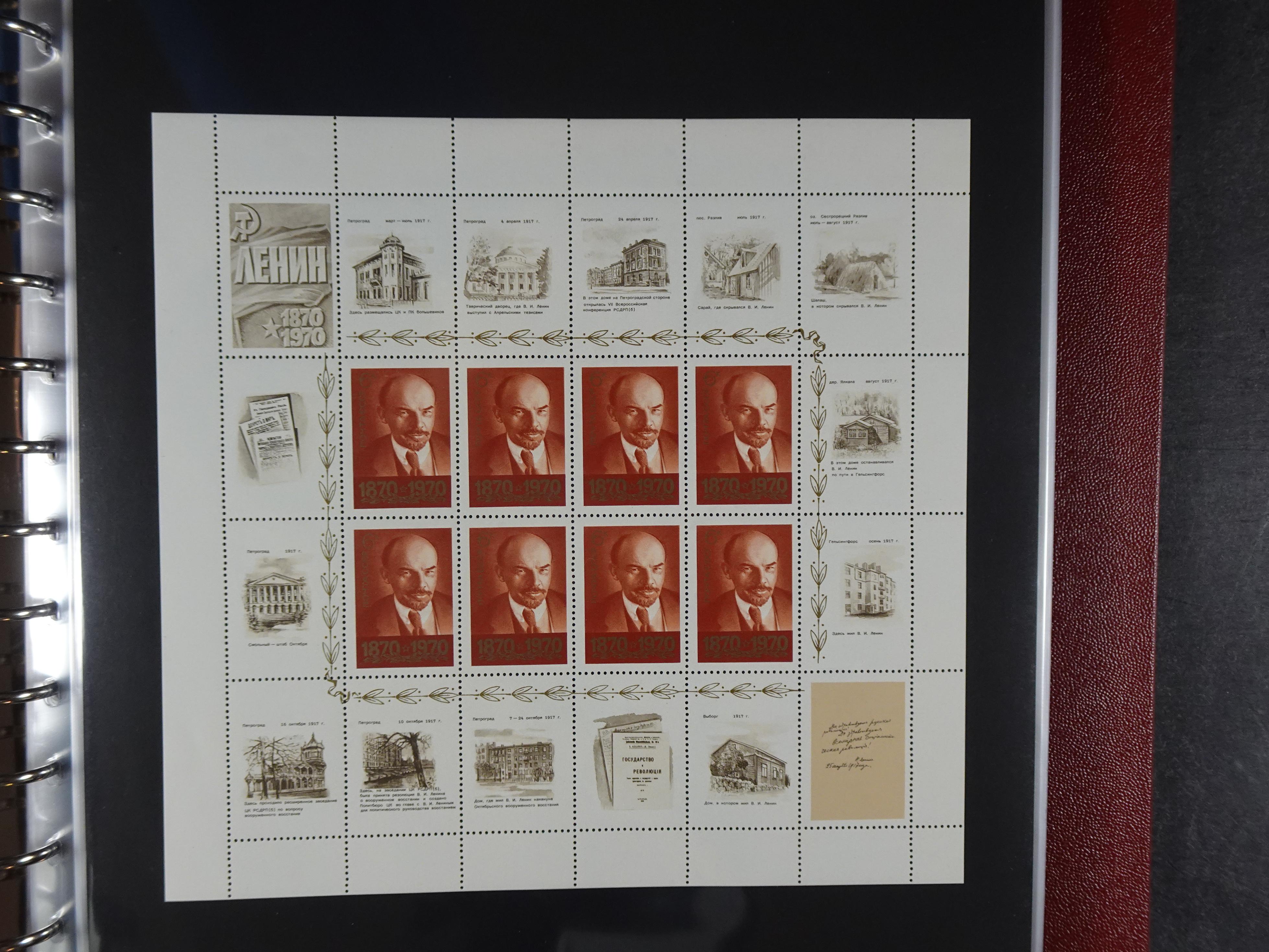 Collectie Kleinbogen, zeer hoge waarde. 125