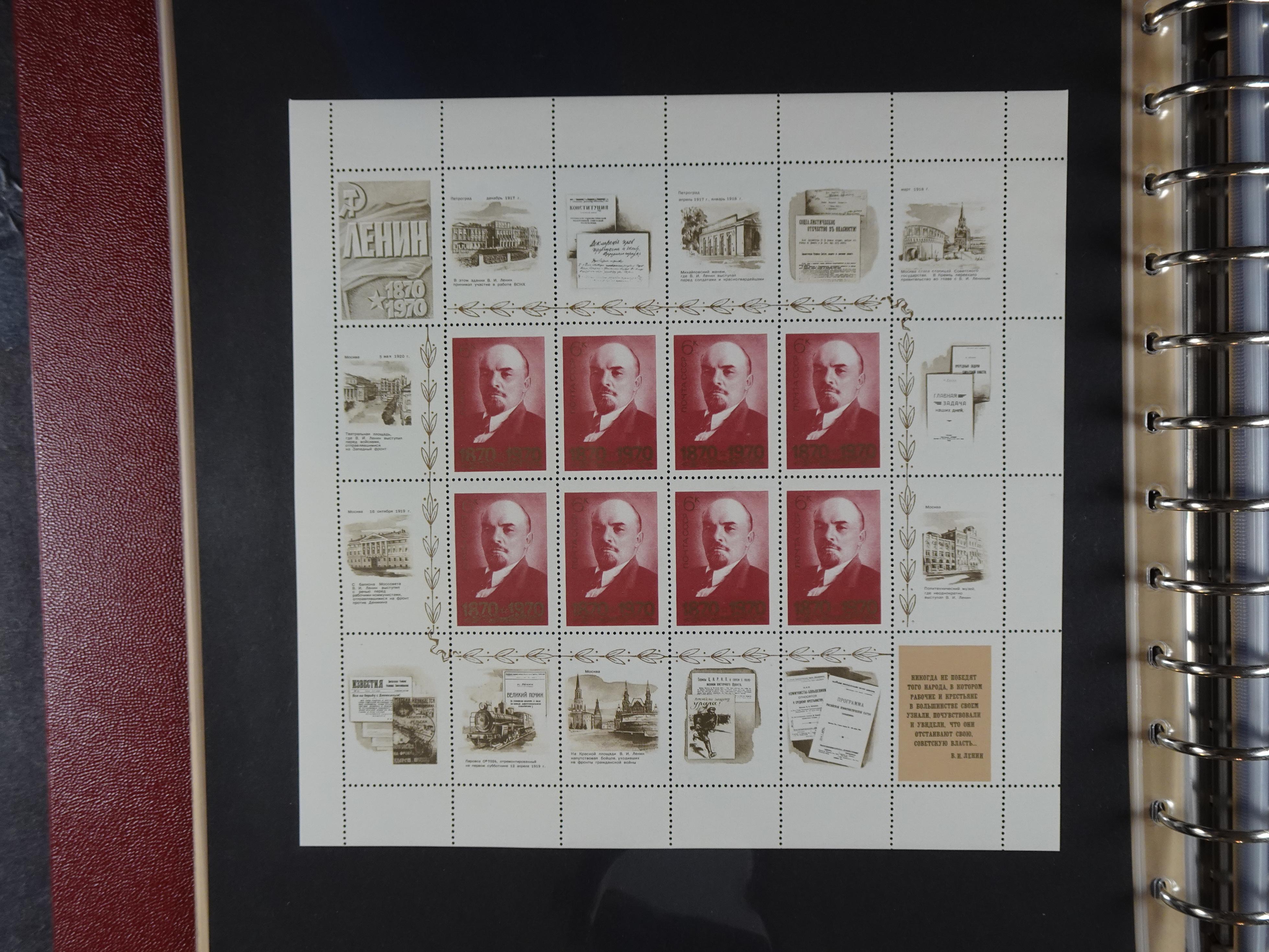 Collectie Kleinbogen, zeer hoge waarde. 126