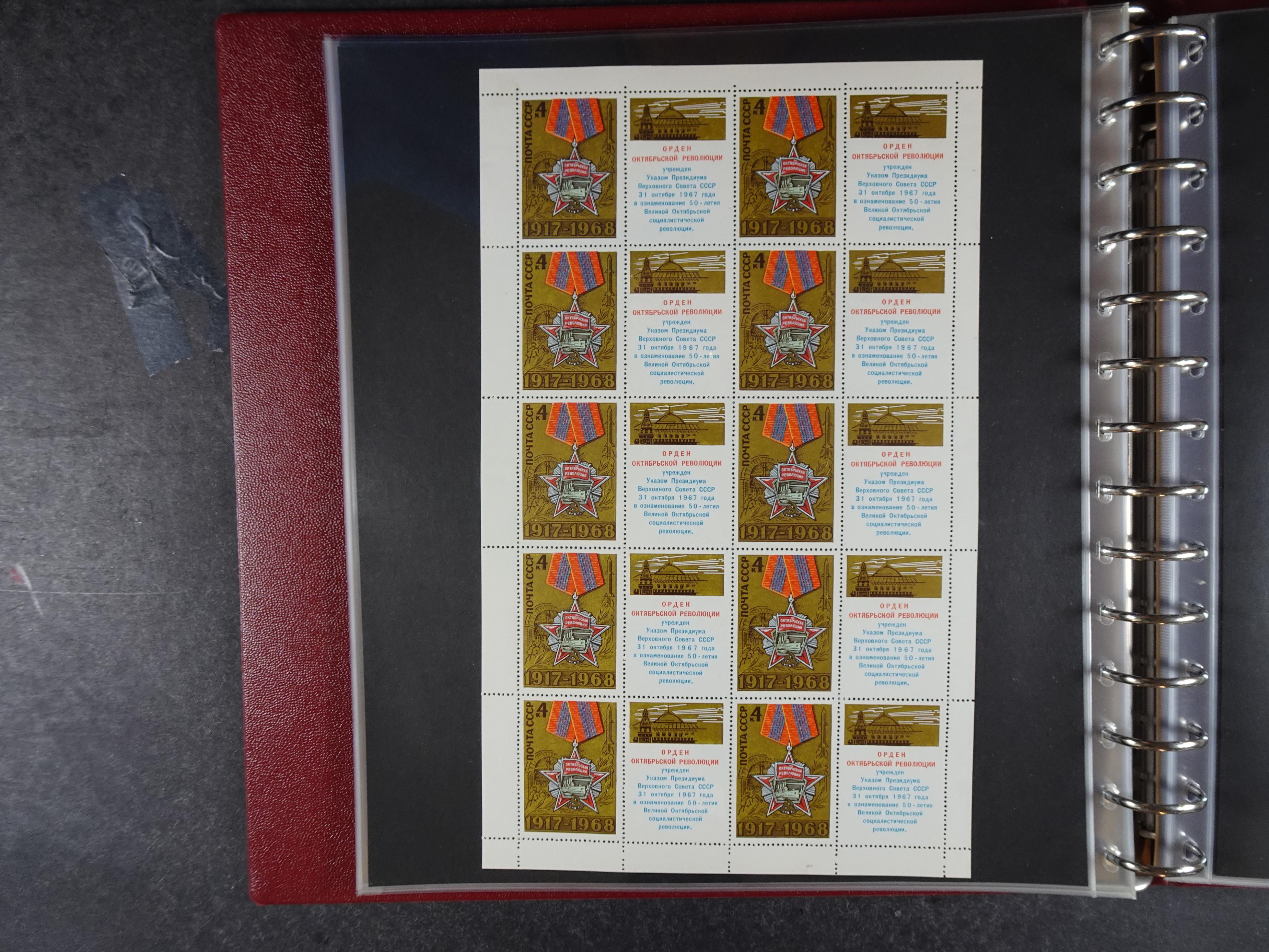 Collectie Kleinbogen, zeer hoge waarde. 143