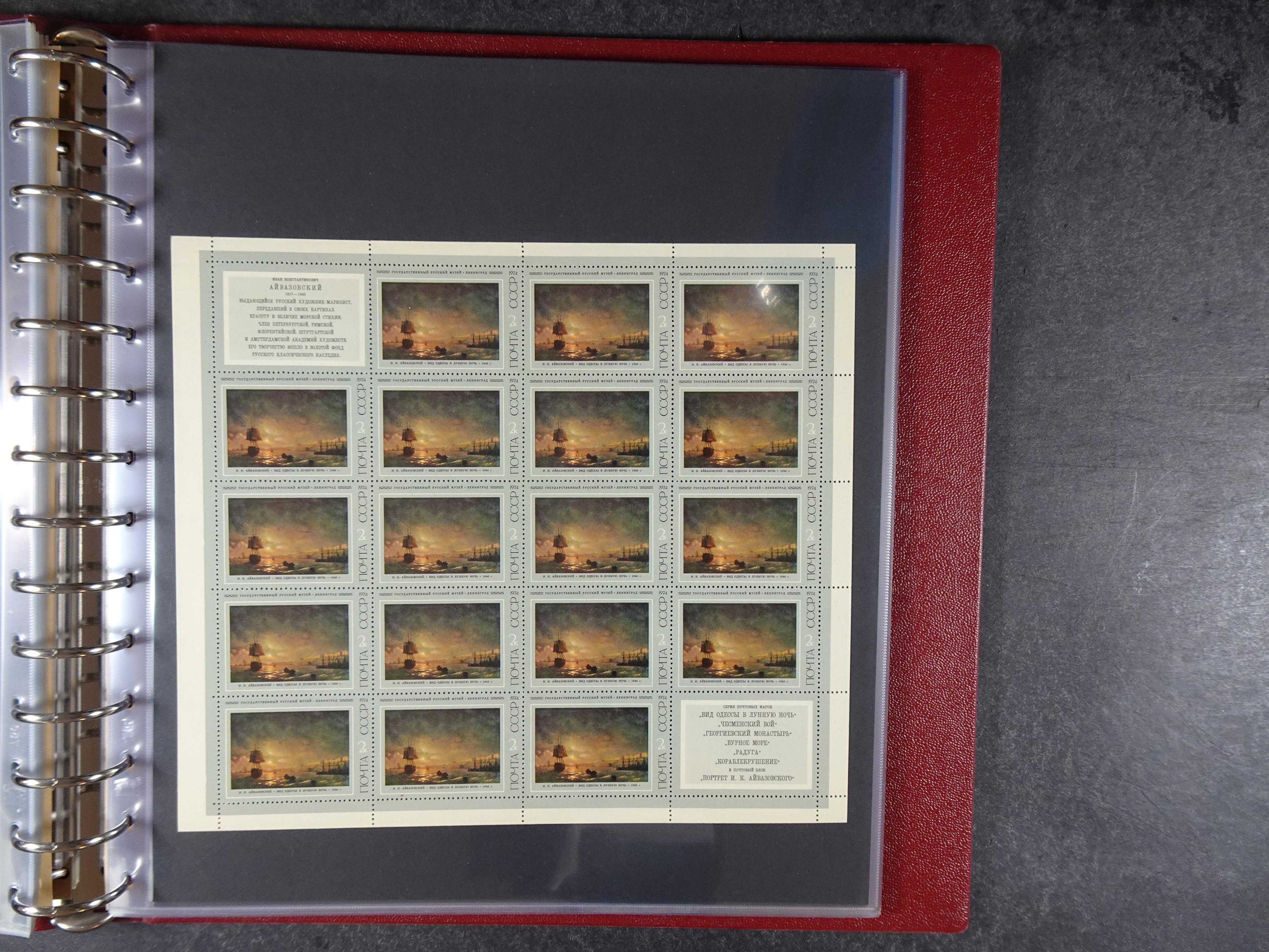 Collectie Kleinbogen, zeer hoge waarde. 151