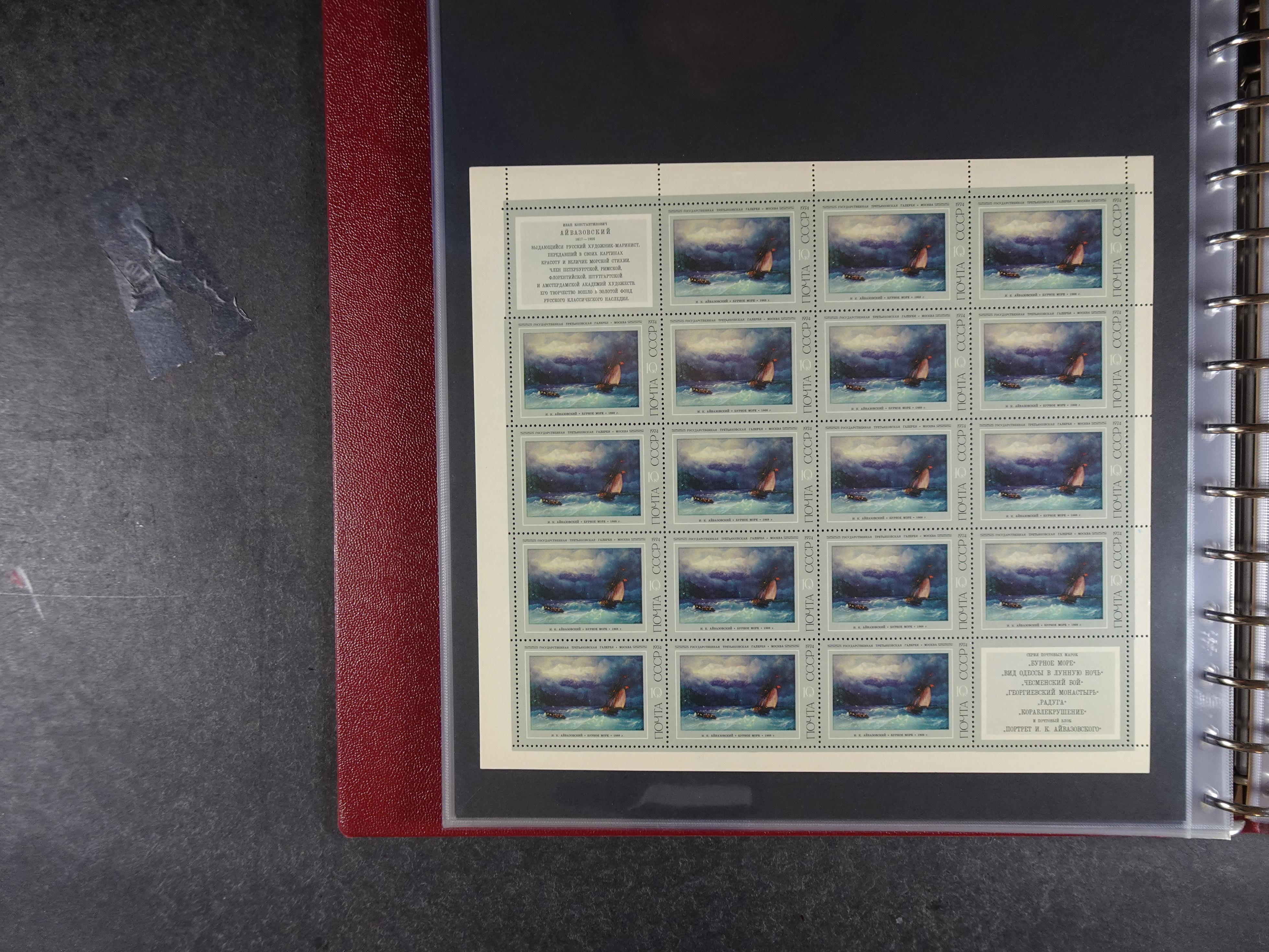 Collectie Kleinbogen, zeer hoge waarde. 154