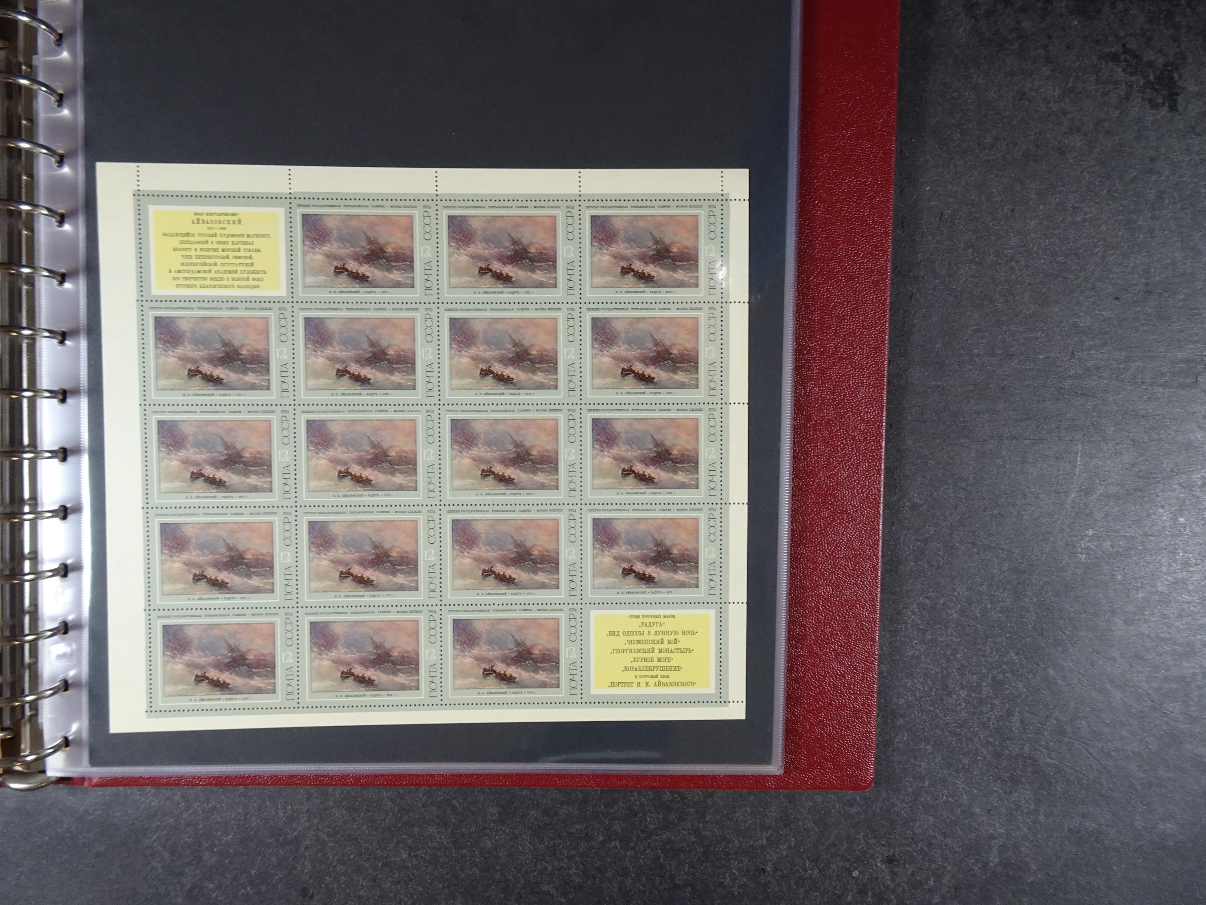 Collectie Kleinbogen, zeer hoge waarde. 155