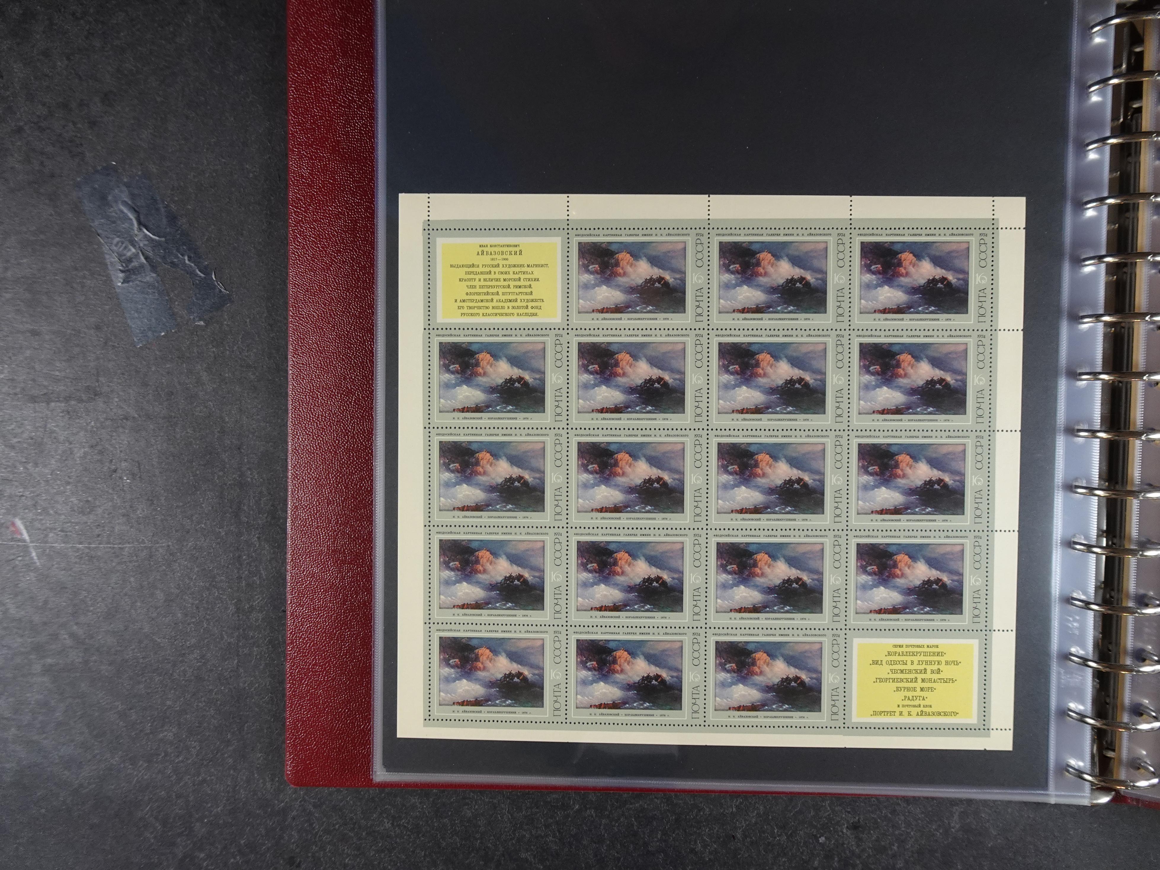 Collectie Kleinbogen, zeer hoge waarde. 156