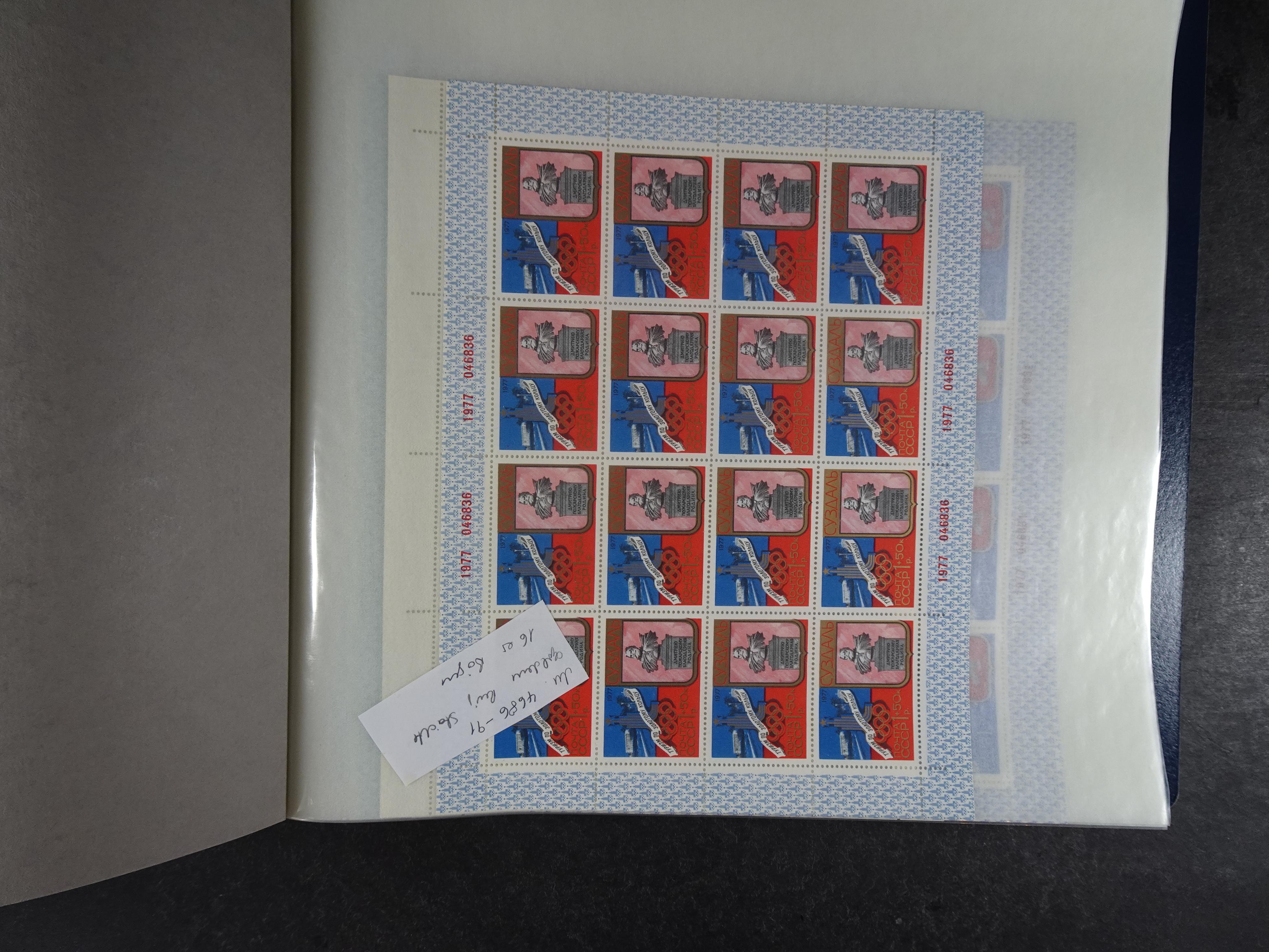 Collectie Kleinbogen, zeer hoge waarde. 169