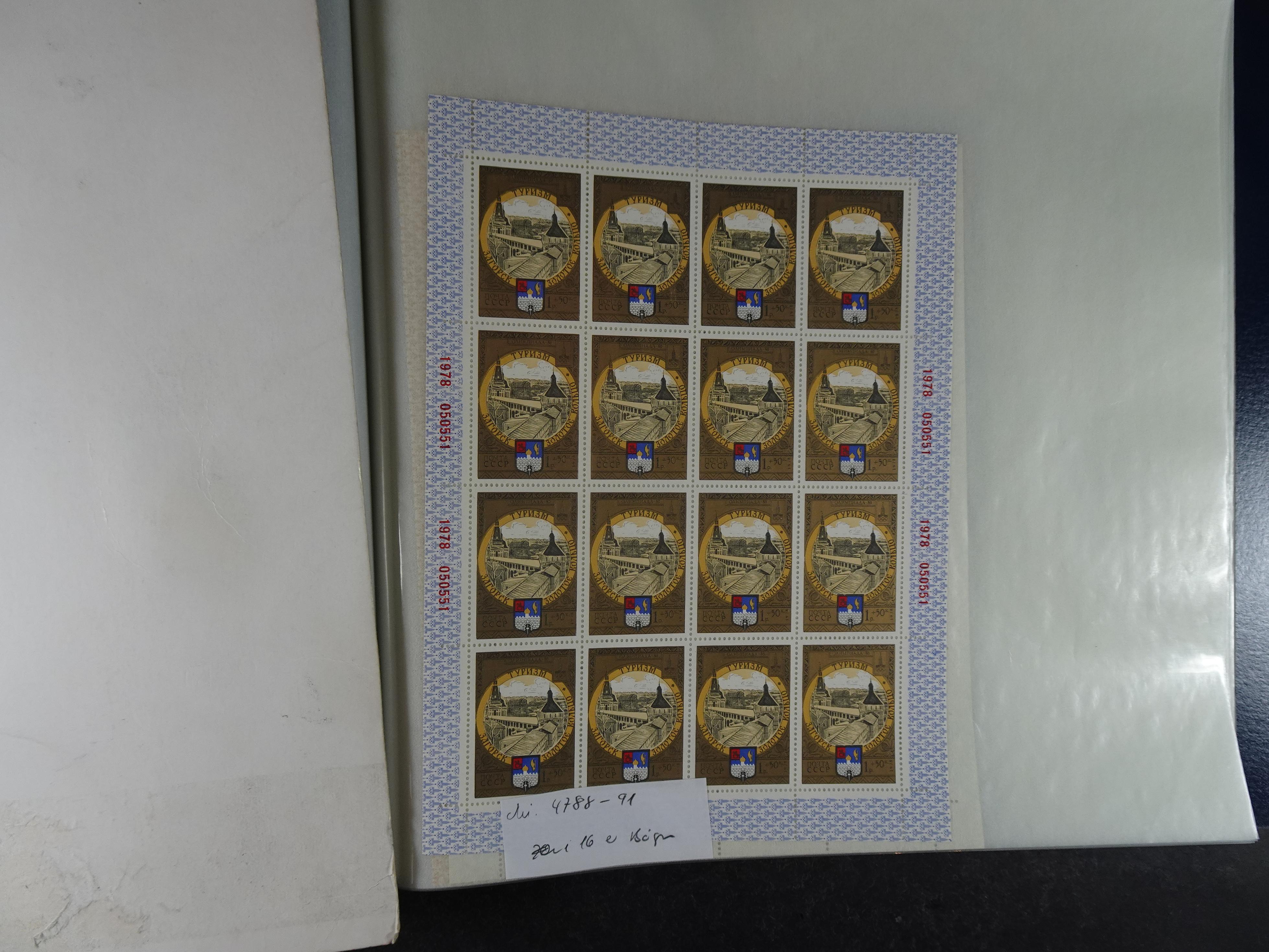 Collectie Kleinbogen, zeer hoge waarde. 175