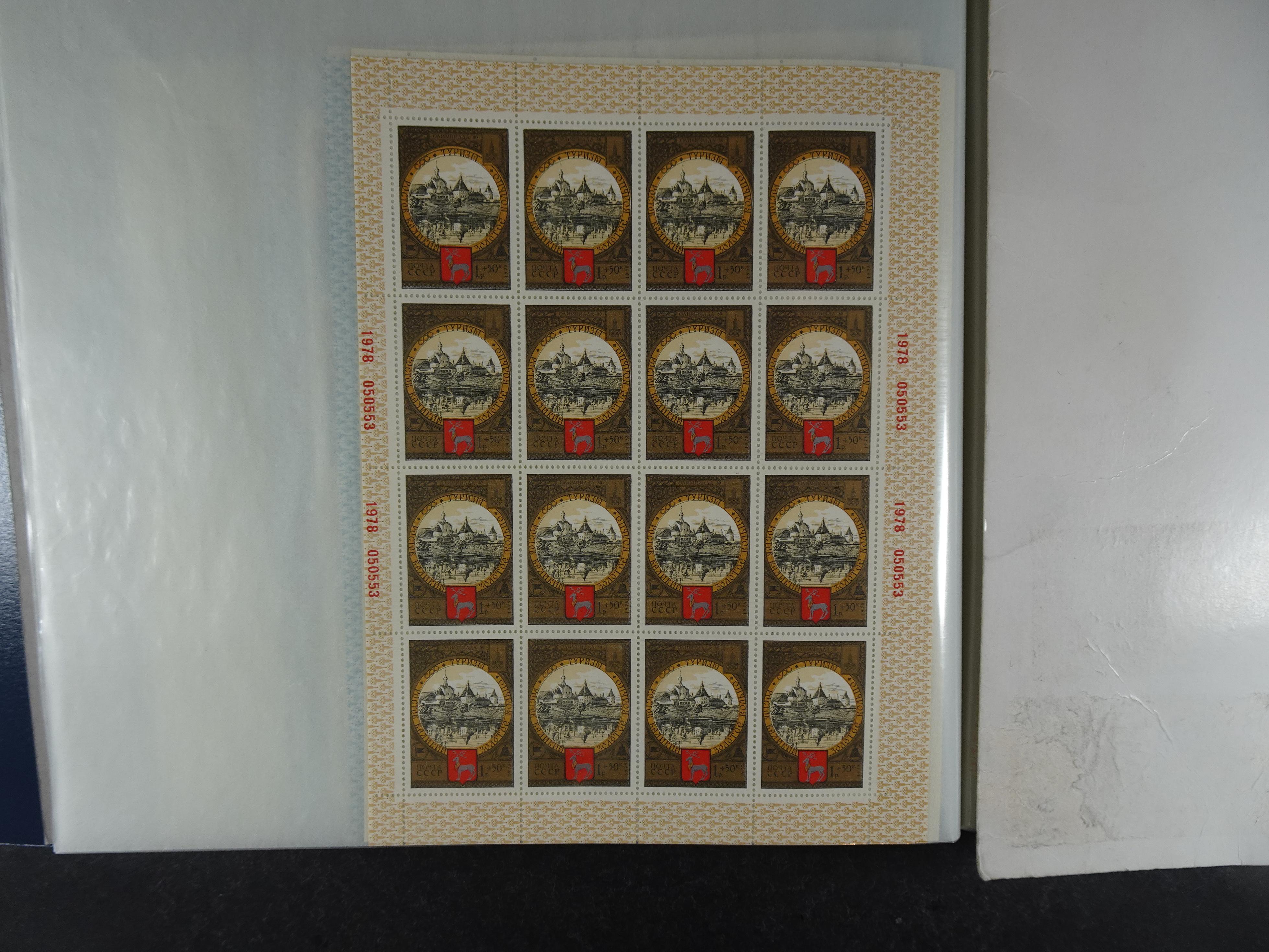 Collectie Kleinbogen, zeer hoge waarde. 178