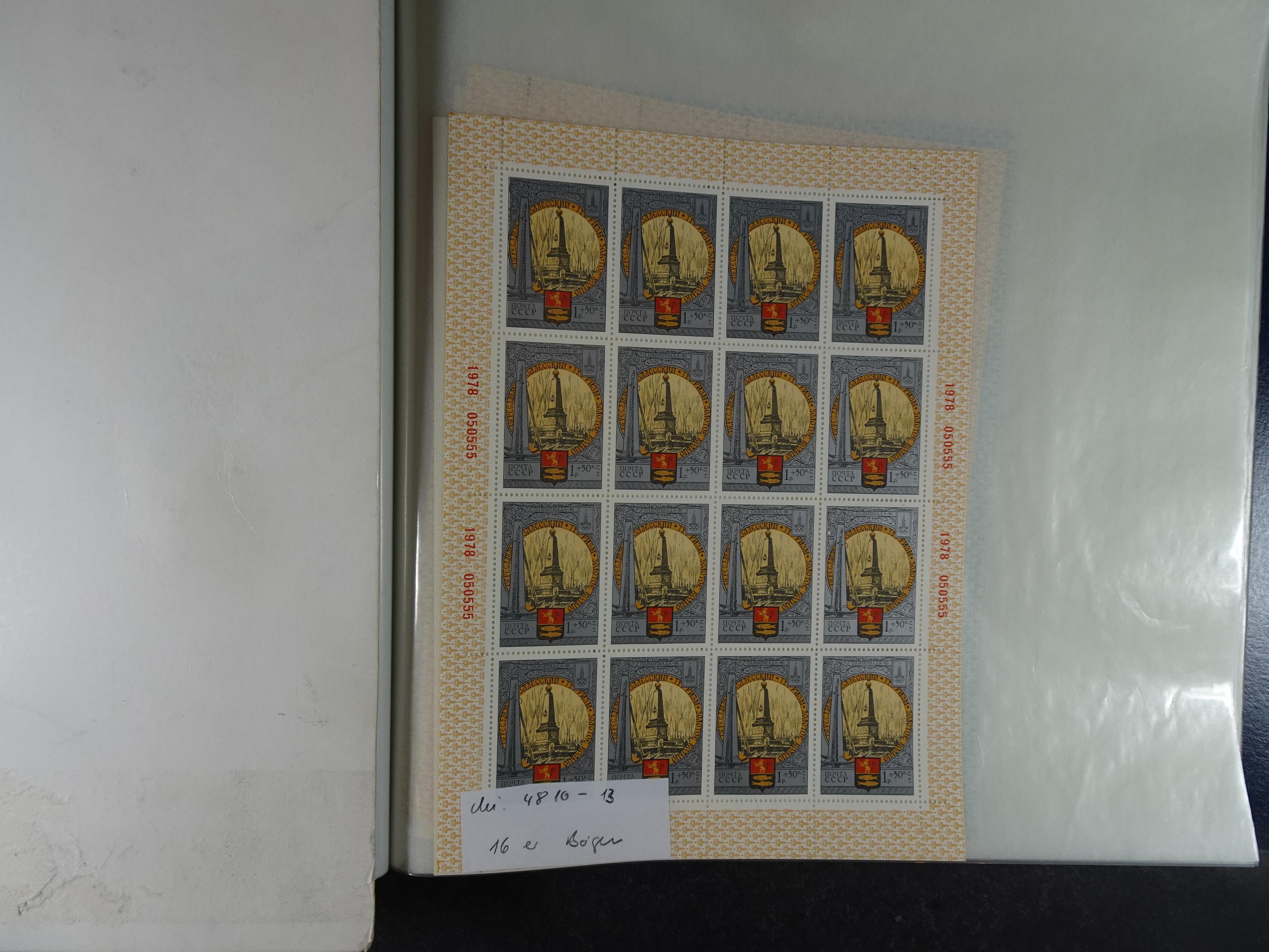 Collectie Kleinbogen, zeer hoge waarde. 179