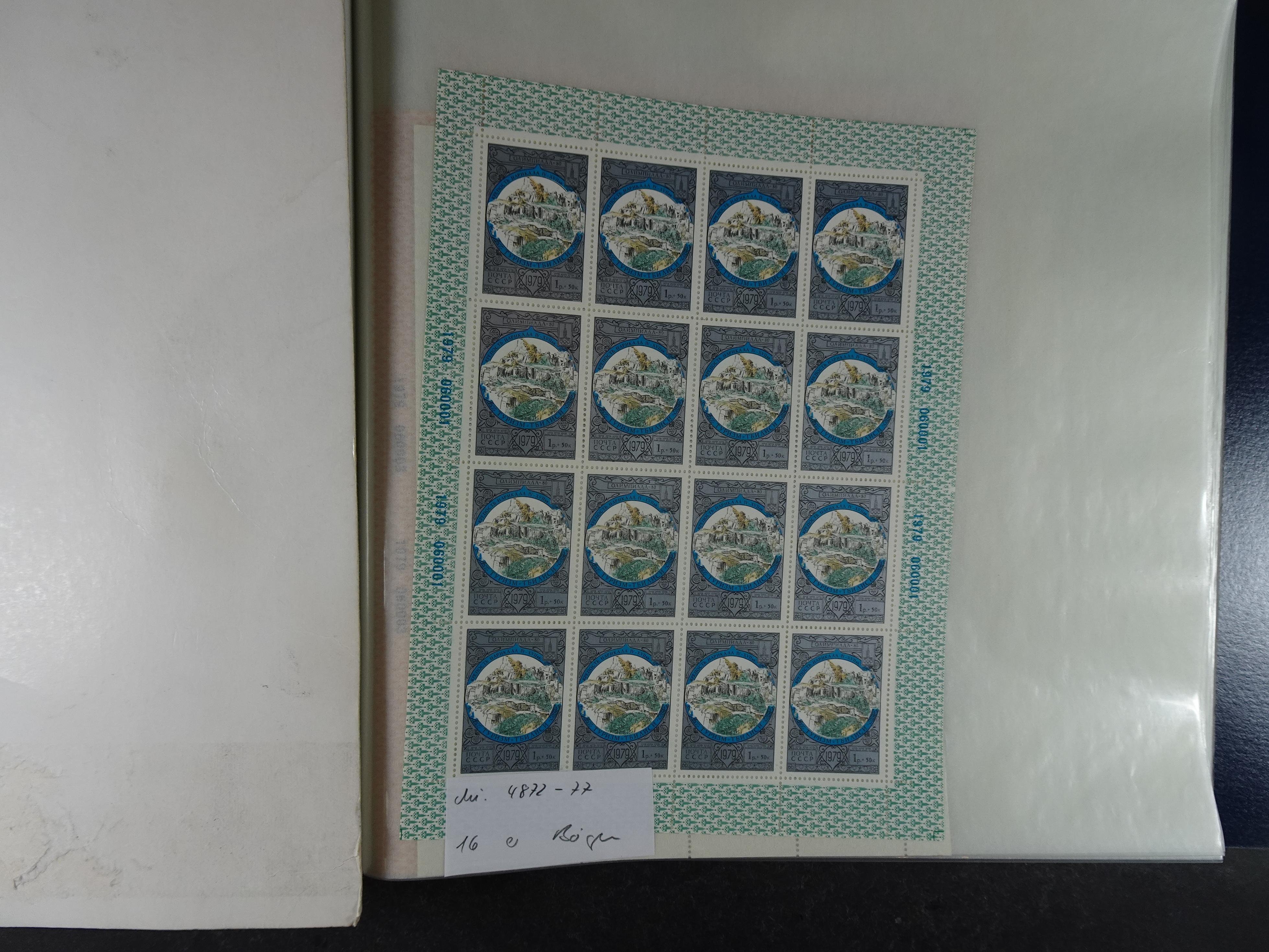 Collectie Kleinbogen, zeer hoge waarde. 183