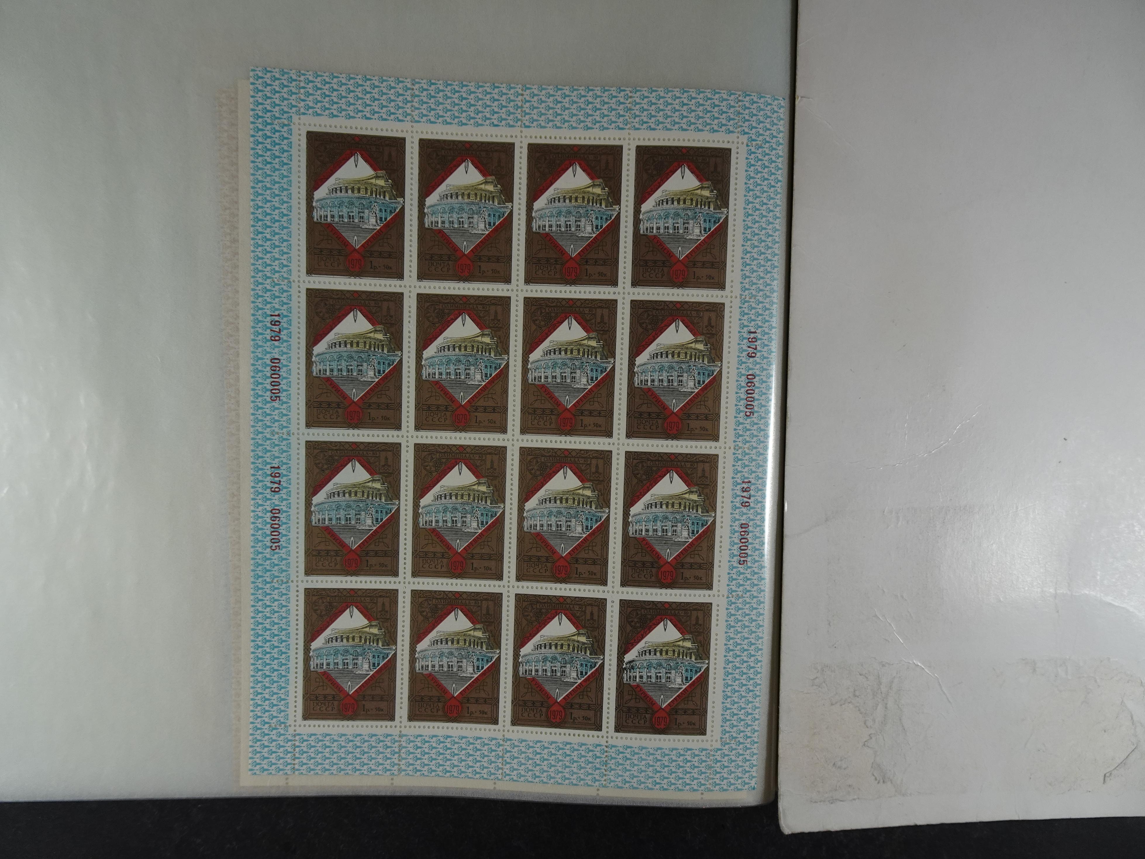 Collectie Kleinbogen, zeer hoge waarde. 188