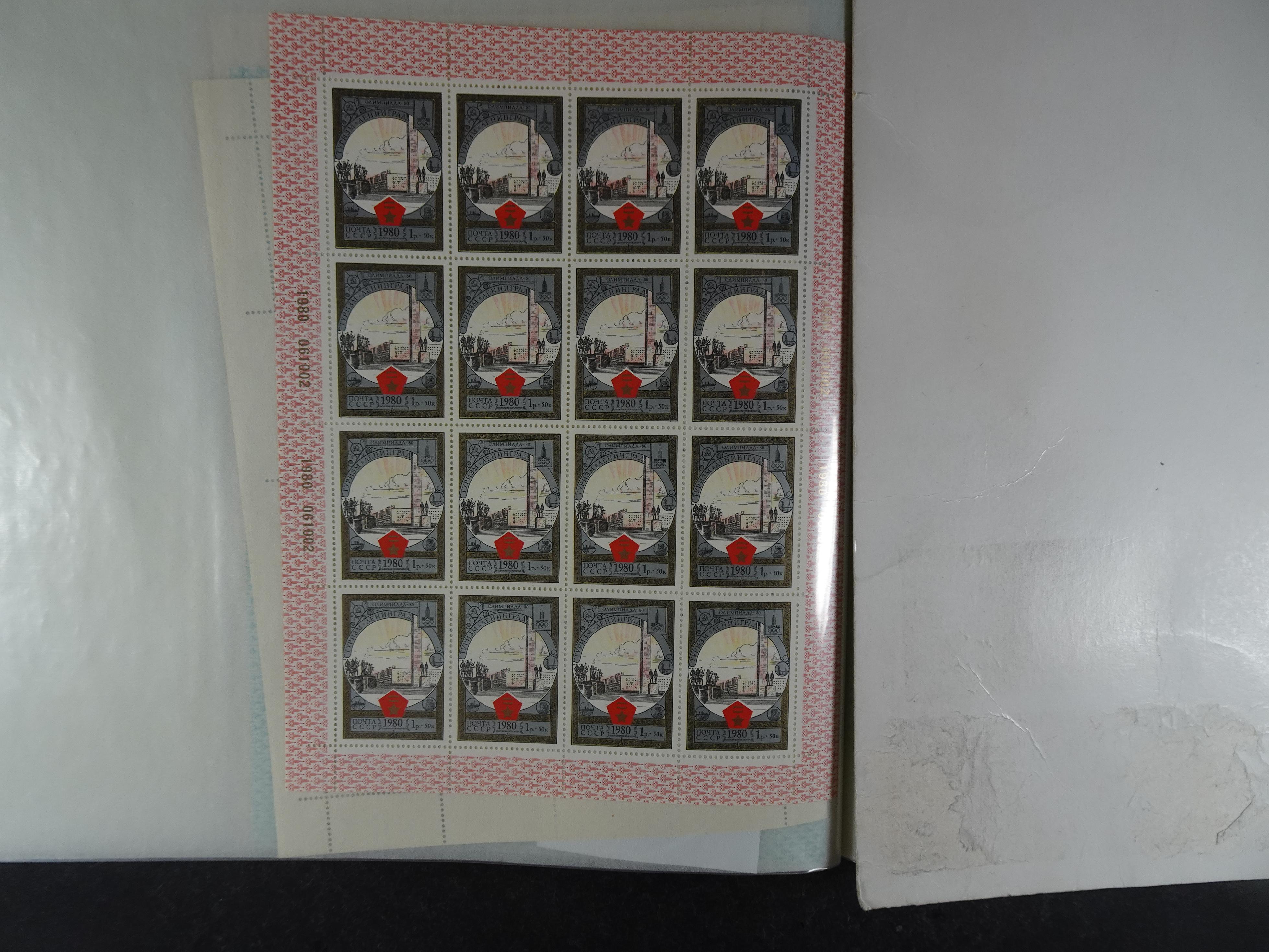 Collectie Kleinbogen, zeer hoge waarde. 192