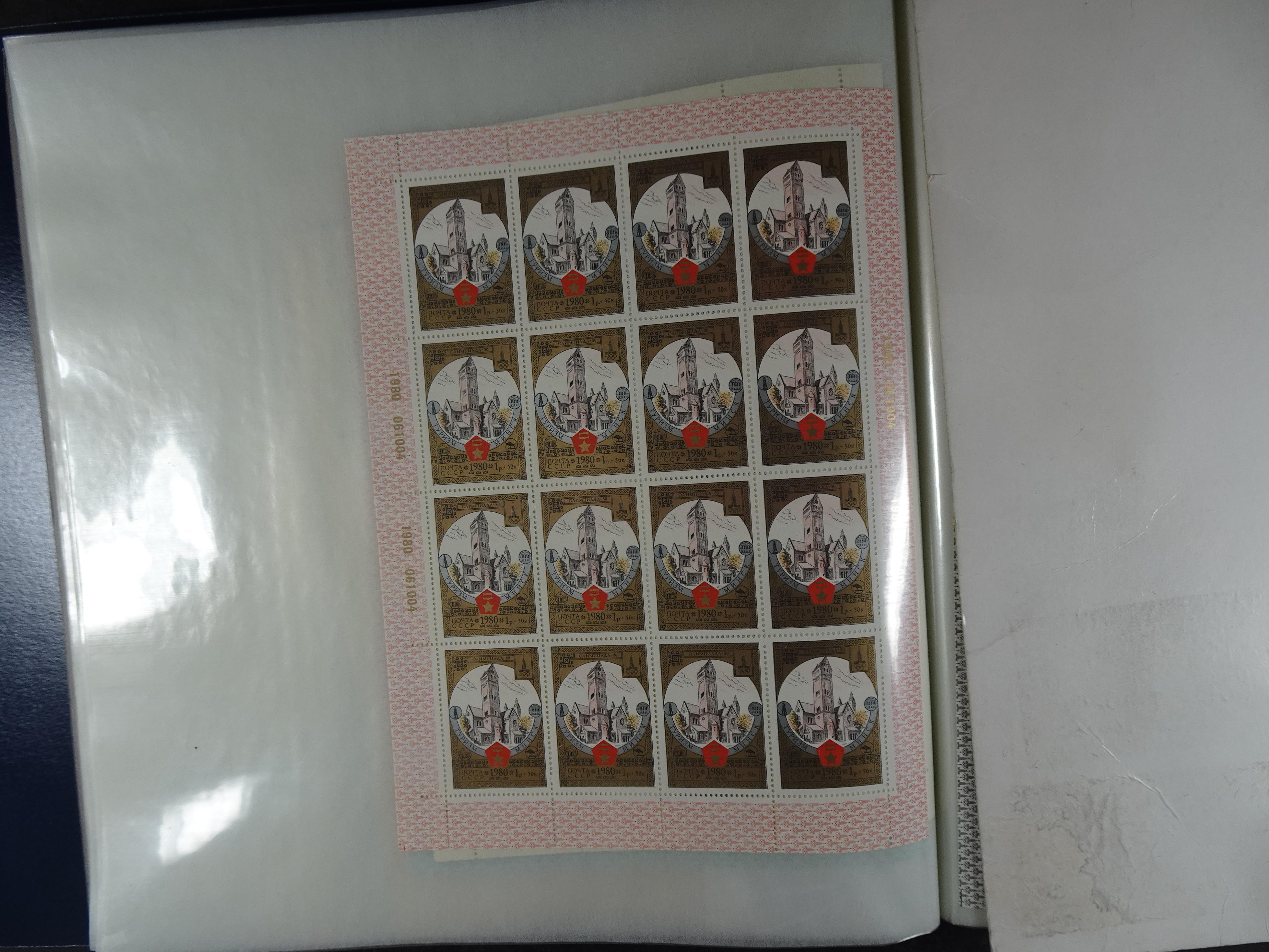 Collectie Kleinbogen, zeer hoge waarde. 196