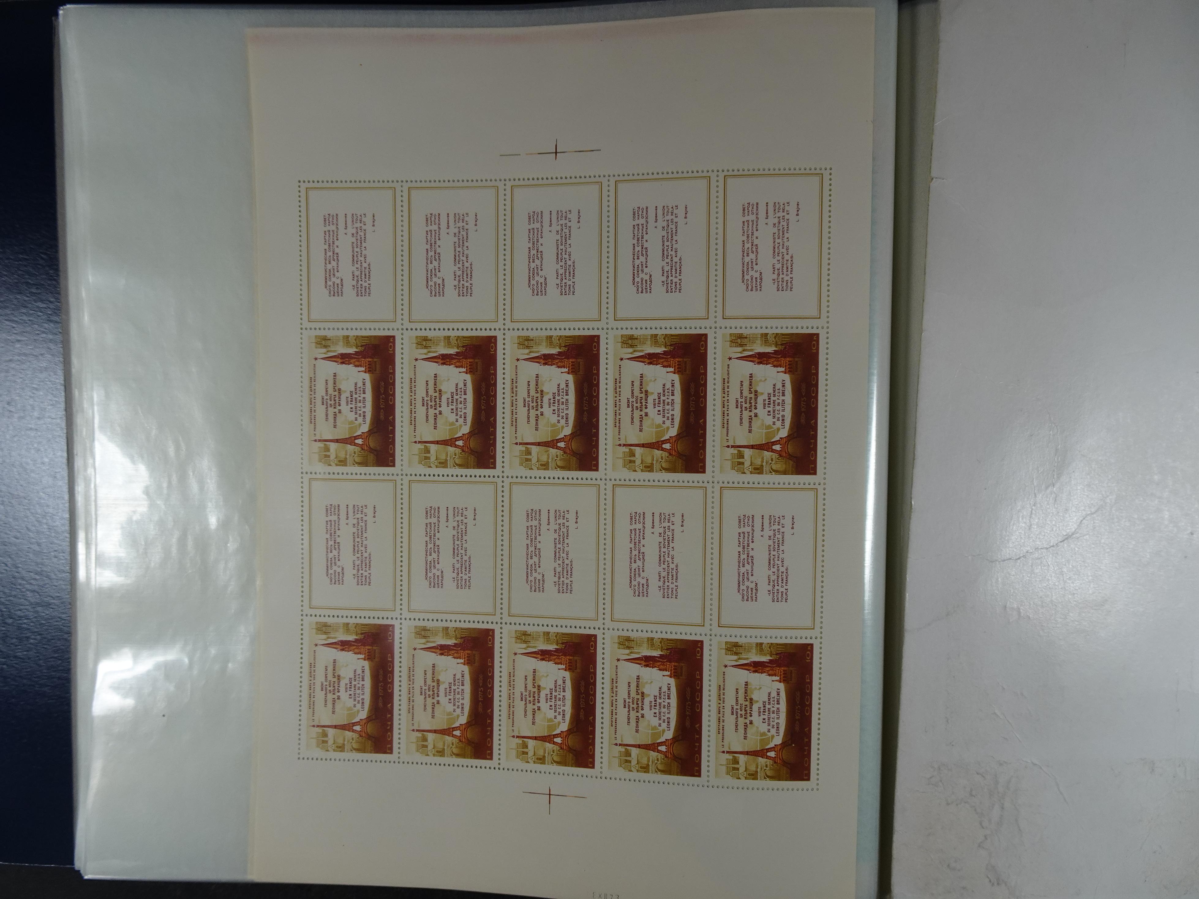 Collectie Kleinbogen, zeer hoge waarde. 200