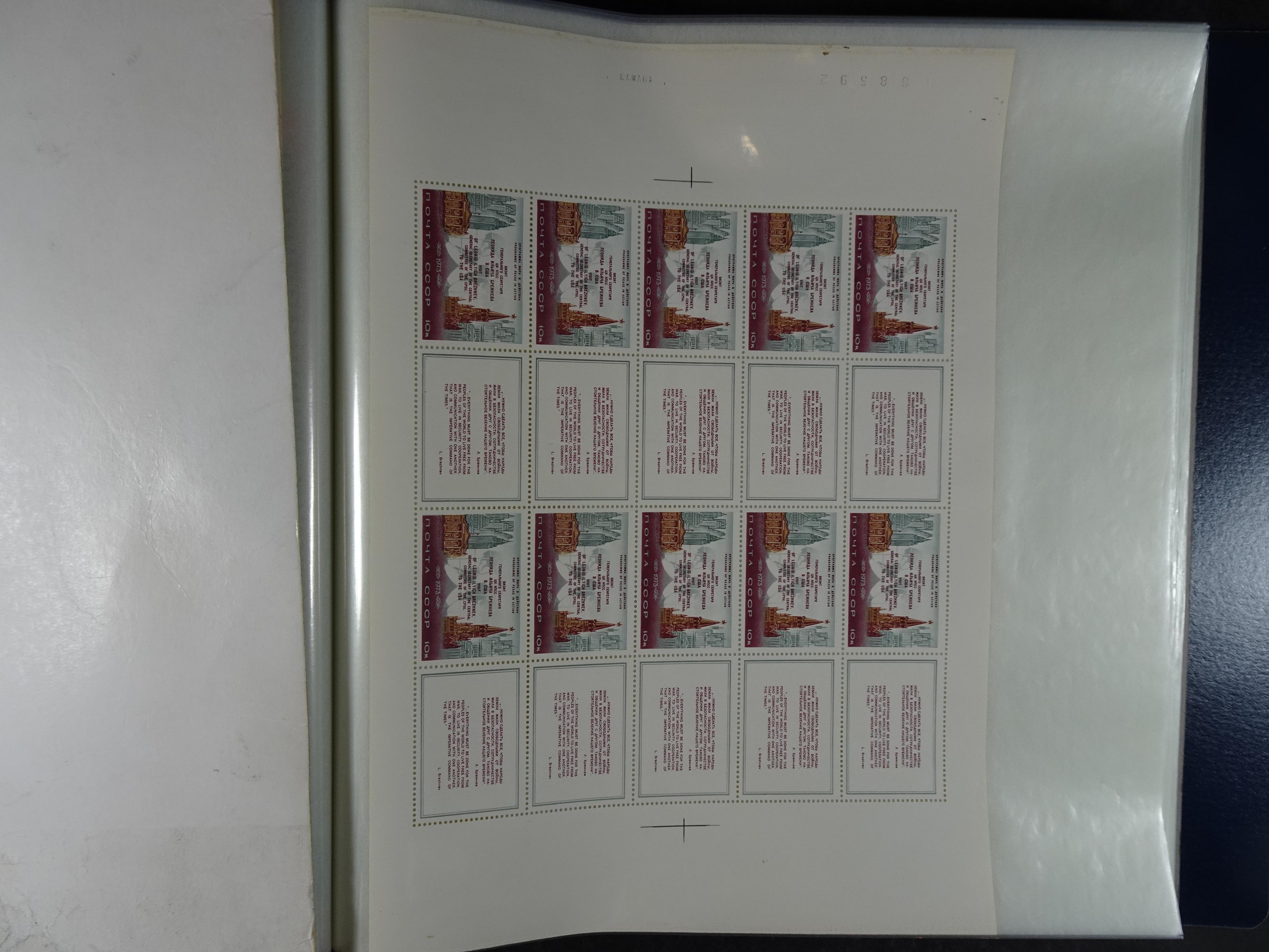 Collectie Kleinbogen, zeer hoge waarde. 201