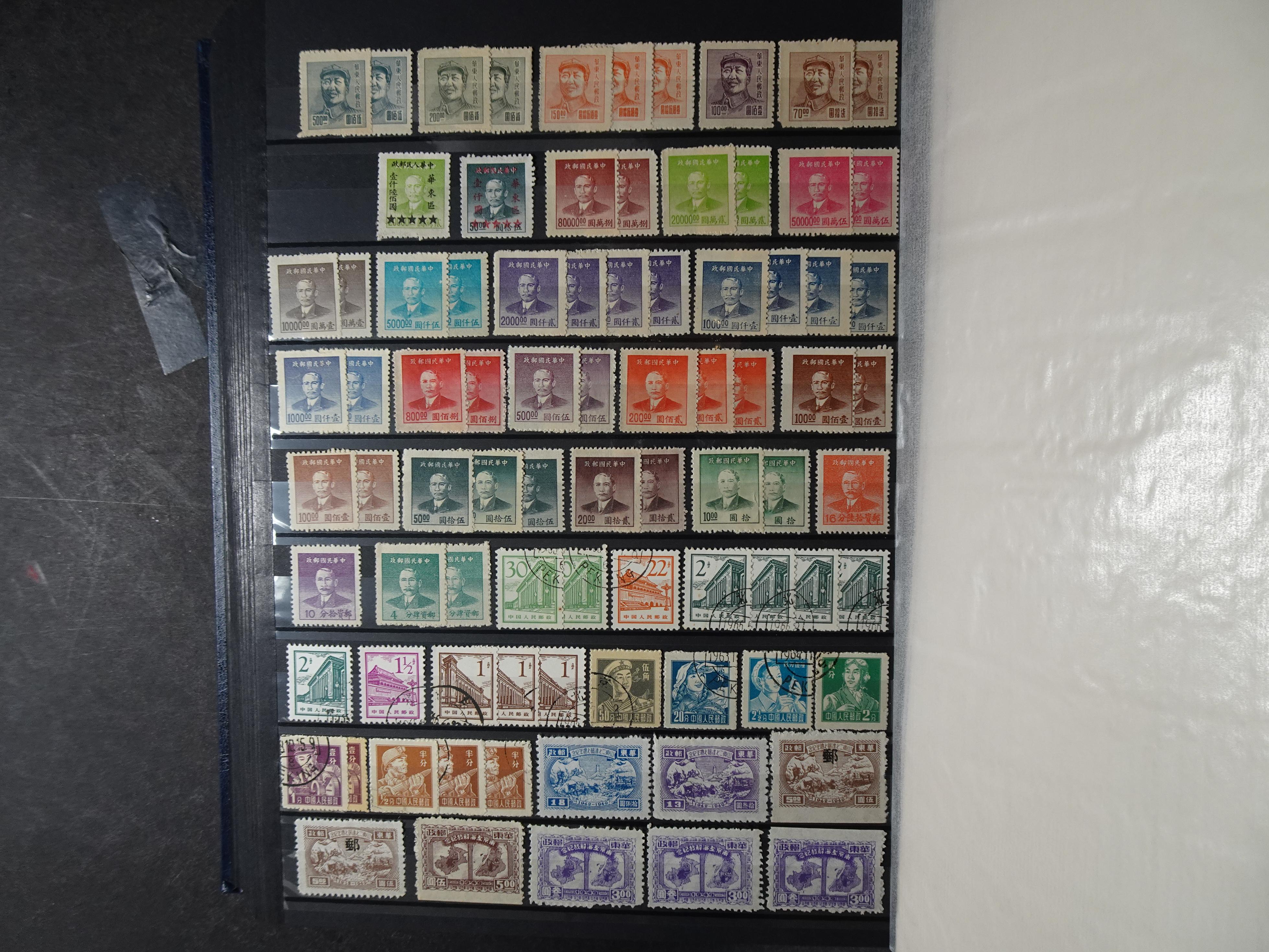 Incl. leuk deel China. 58