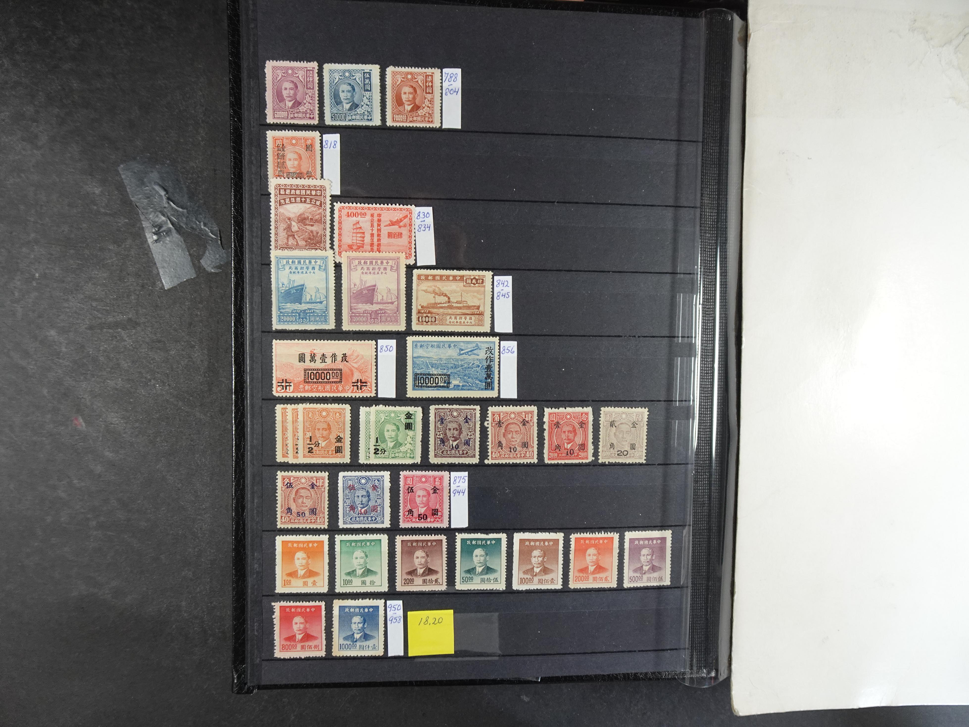 Leuke verzameling. 2