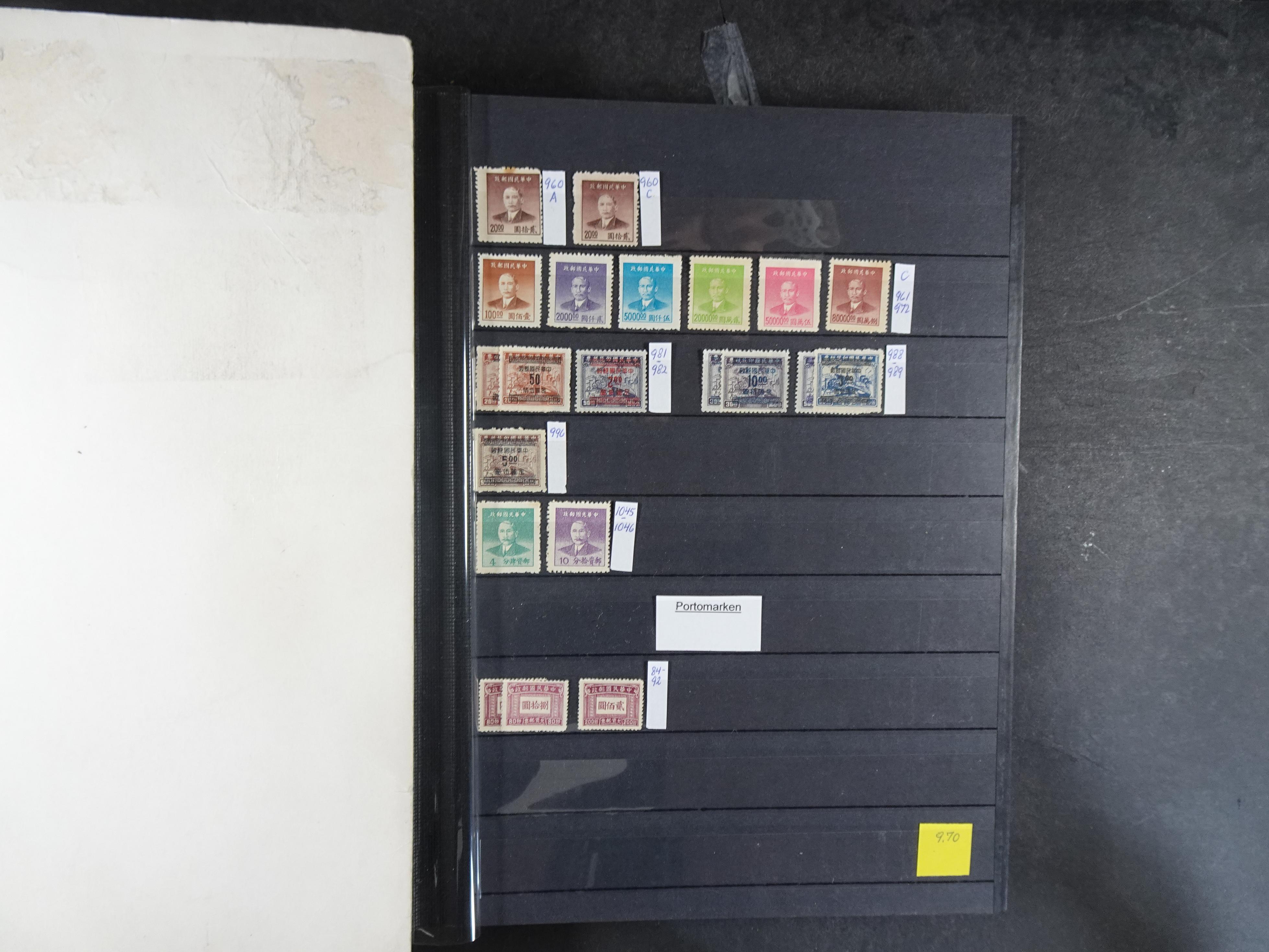 Leuke verzameling. 3