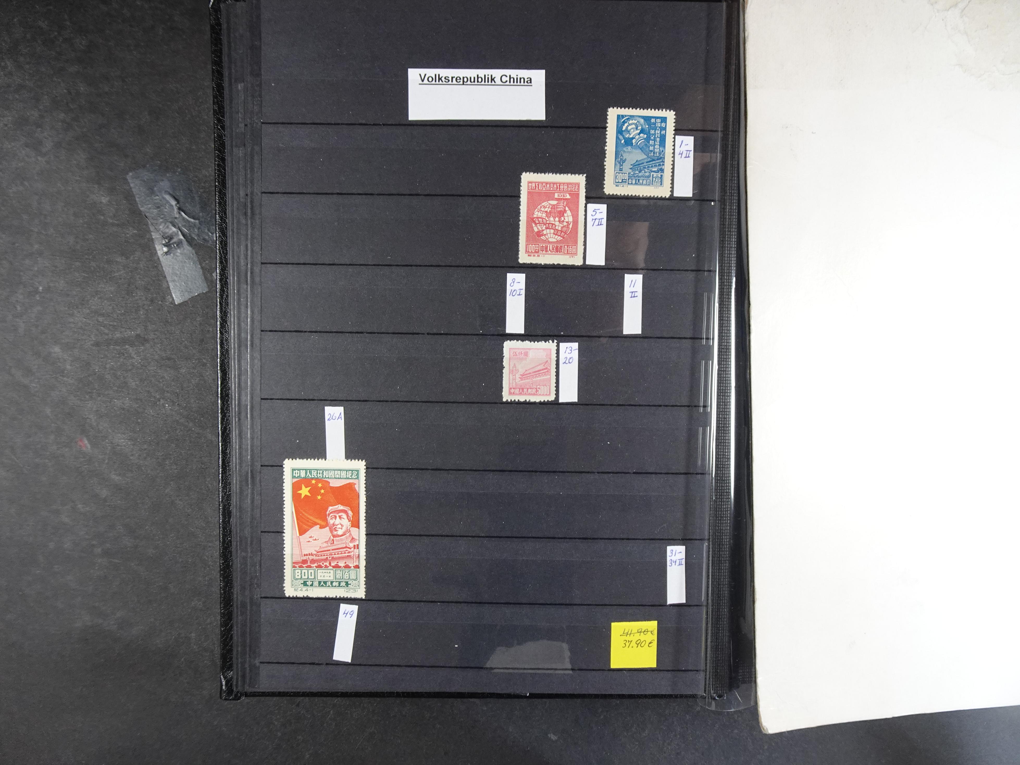 Leuke verzameling. 4