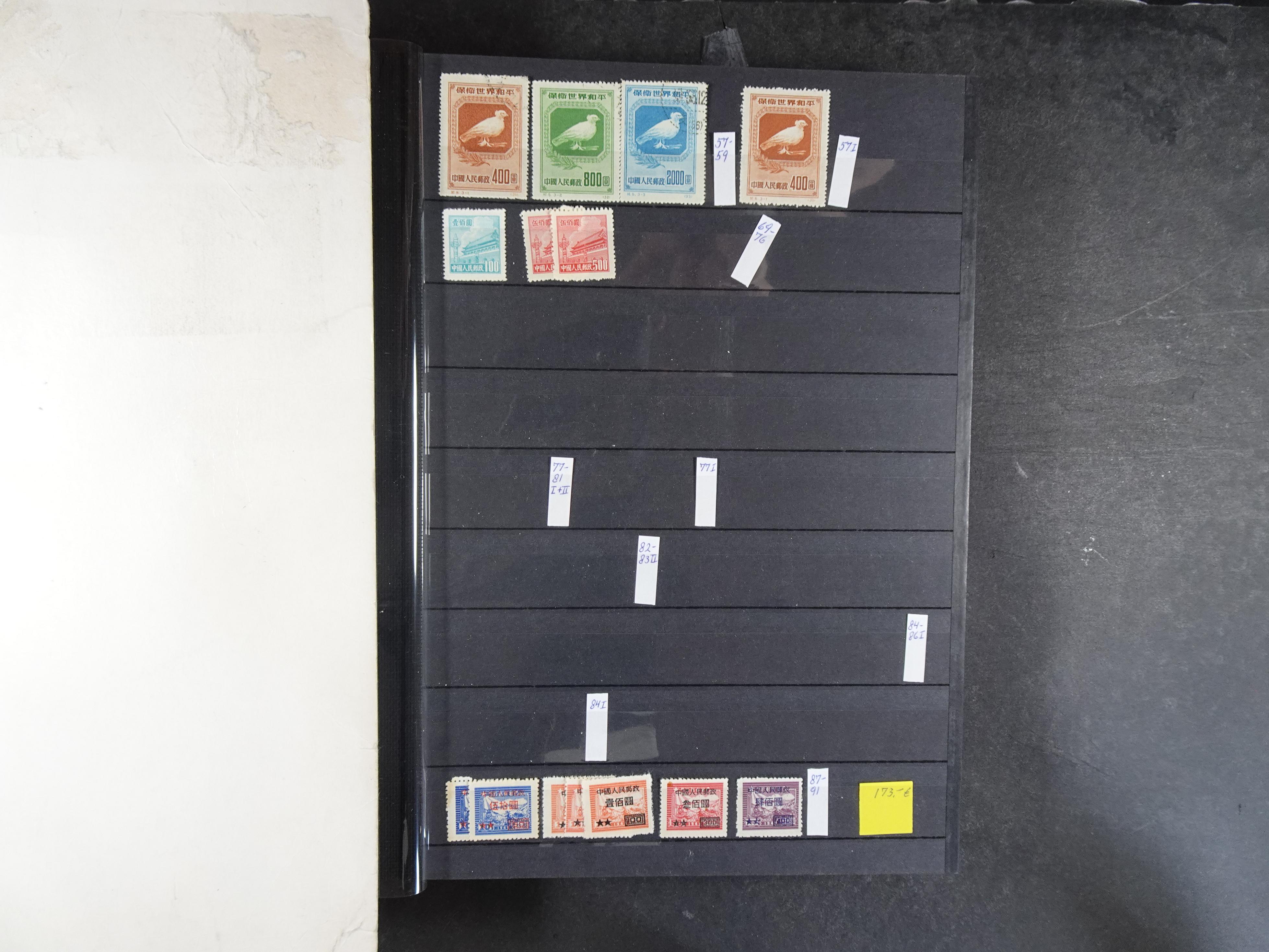 Leuke verzameling. 5