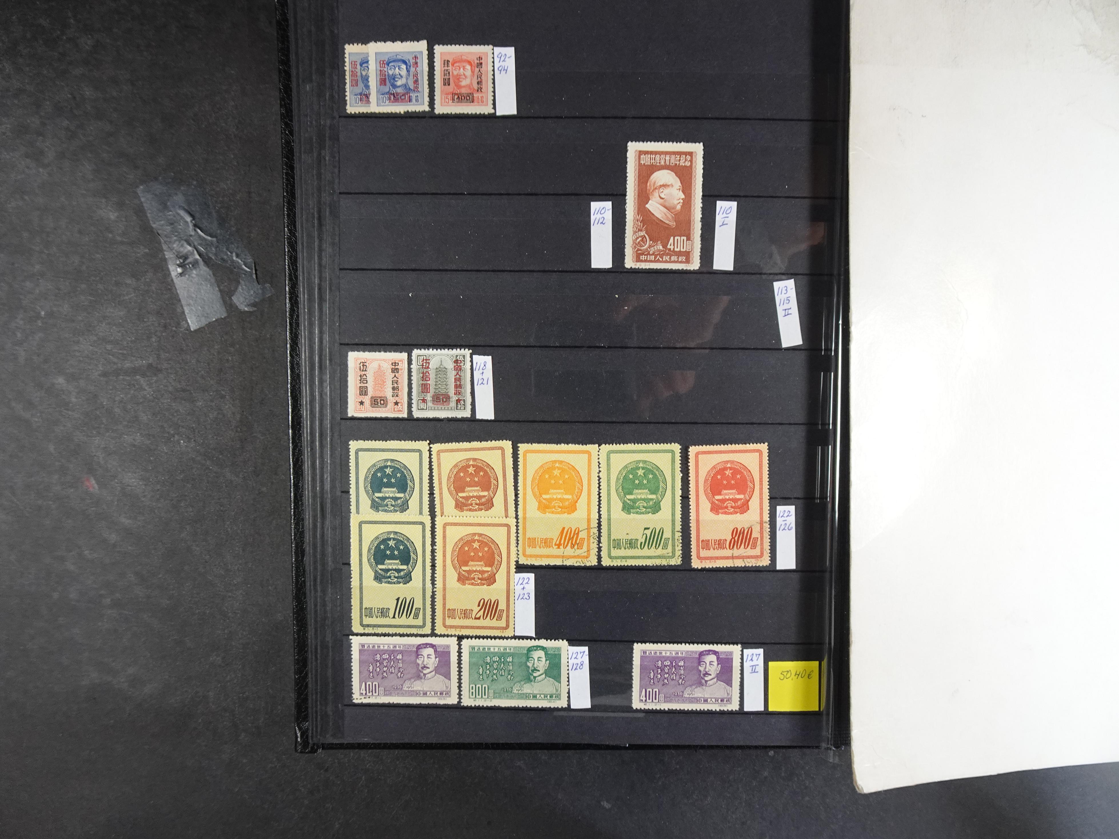 Leuke verzameling. 6