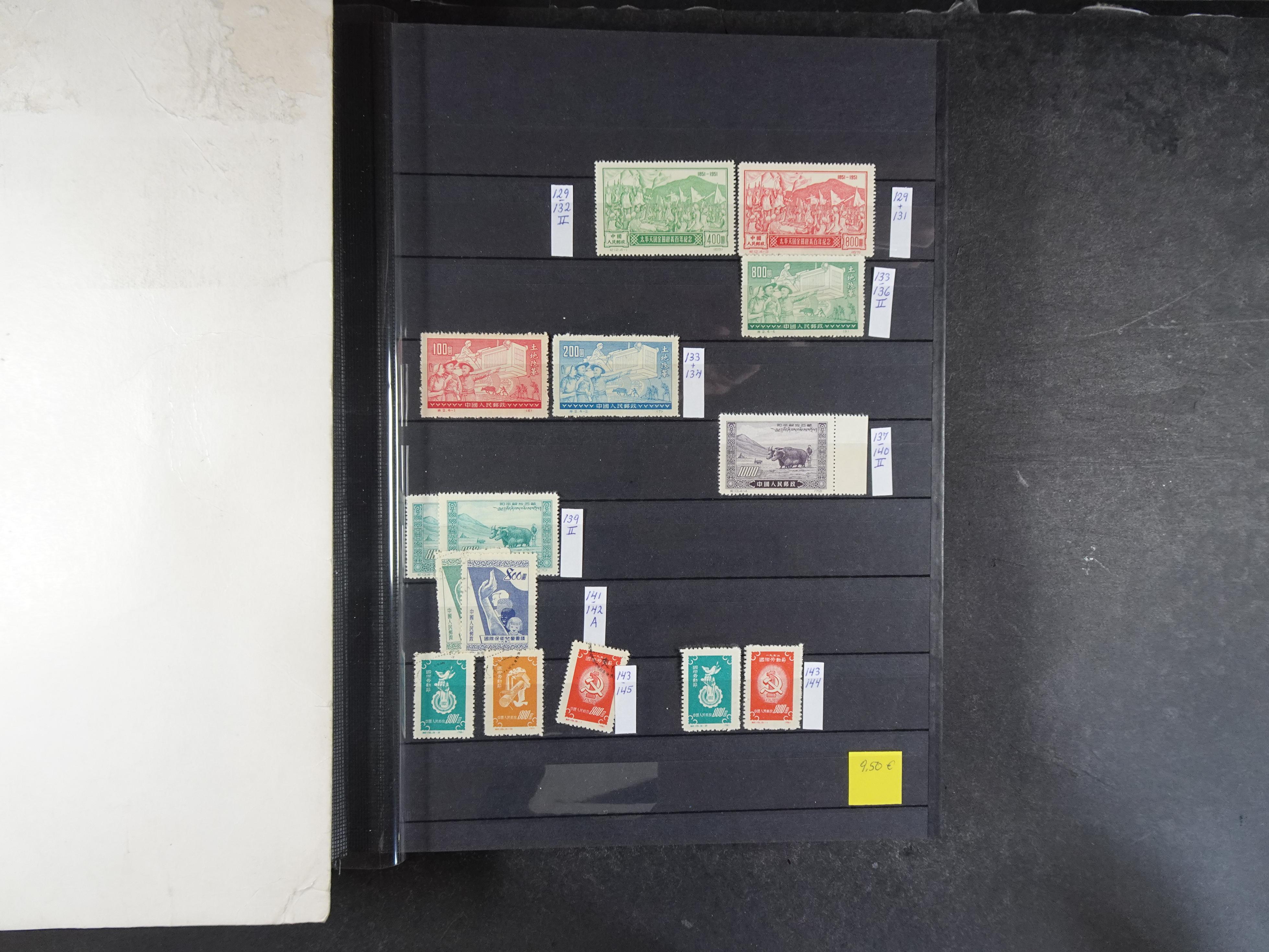 Leuke verzameling. 7