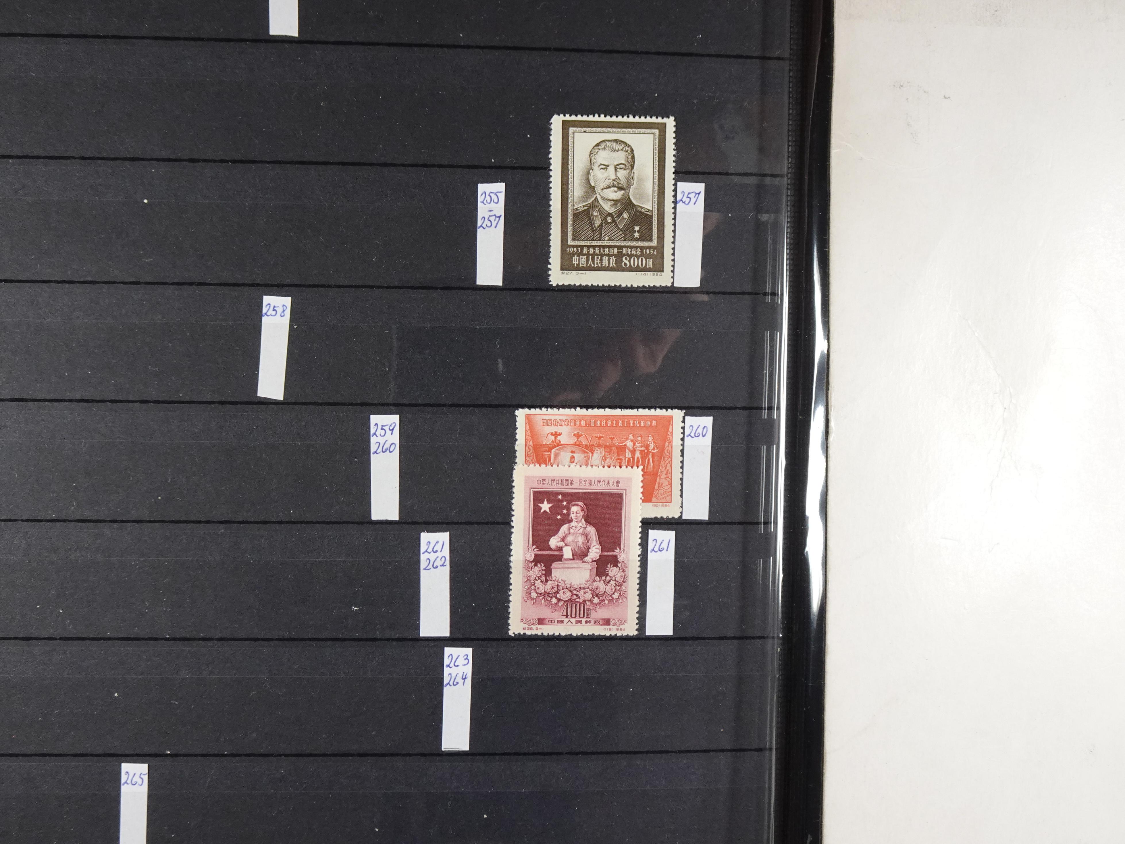 Leuke verzameling. 12