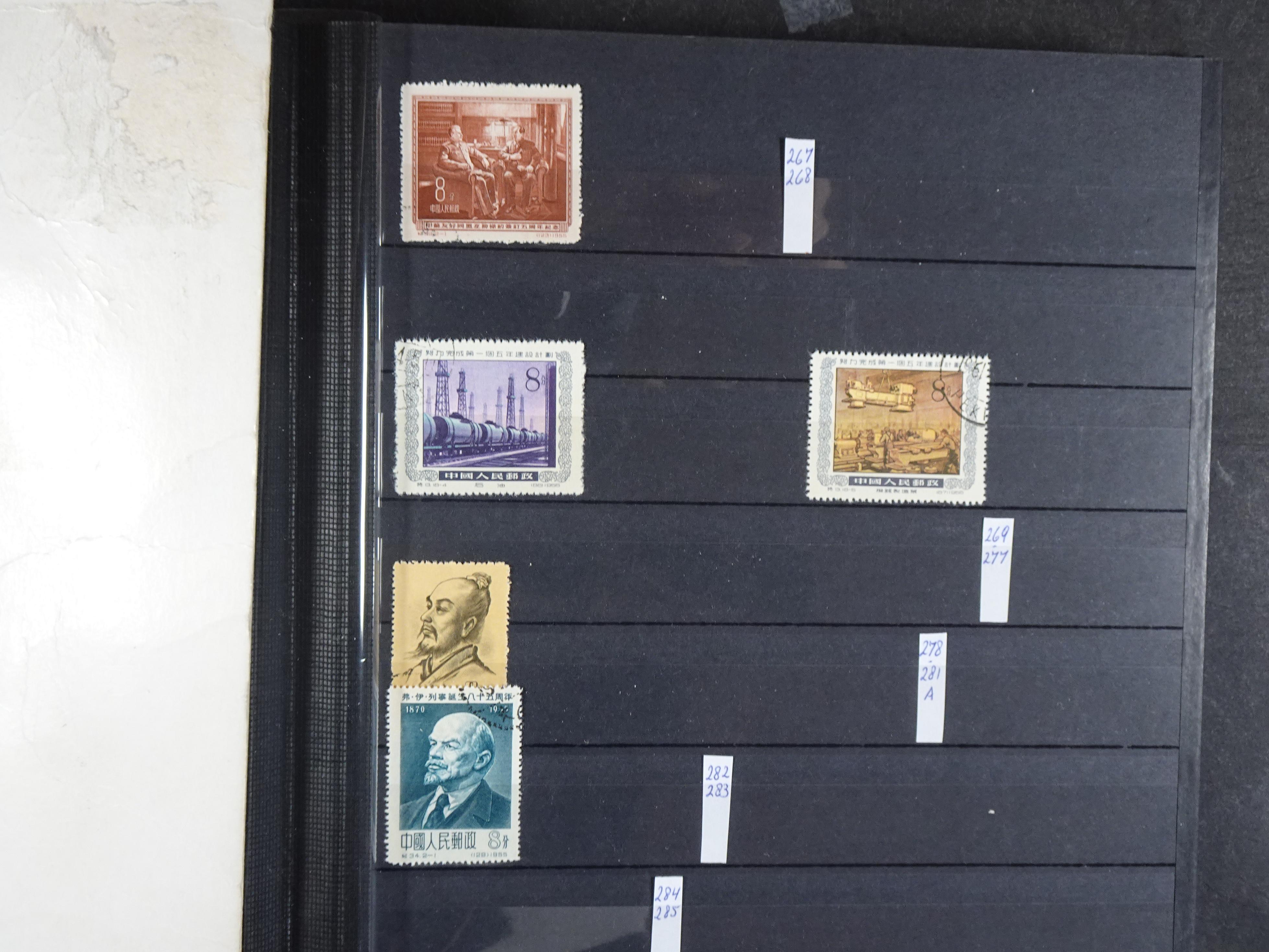 Leuke verzameling. 13