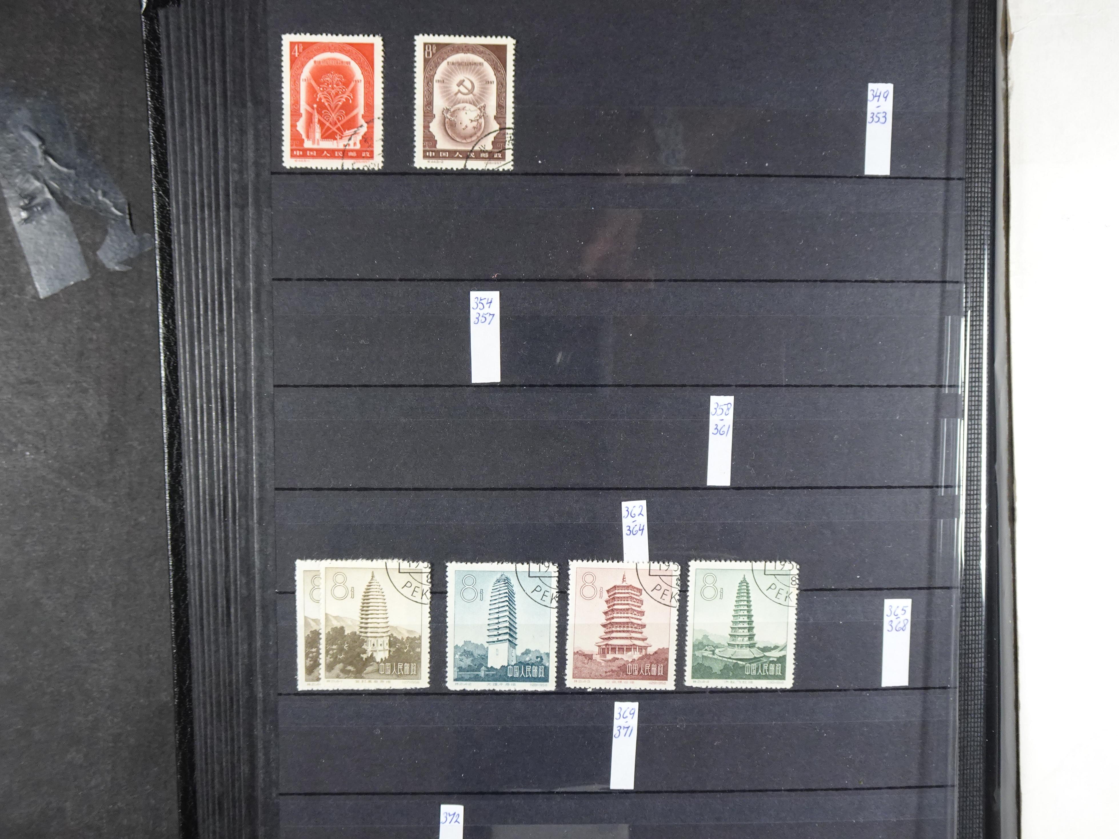 Leuke verzameling. 16