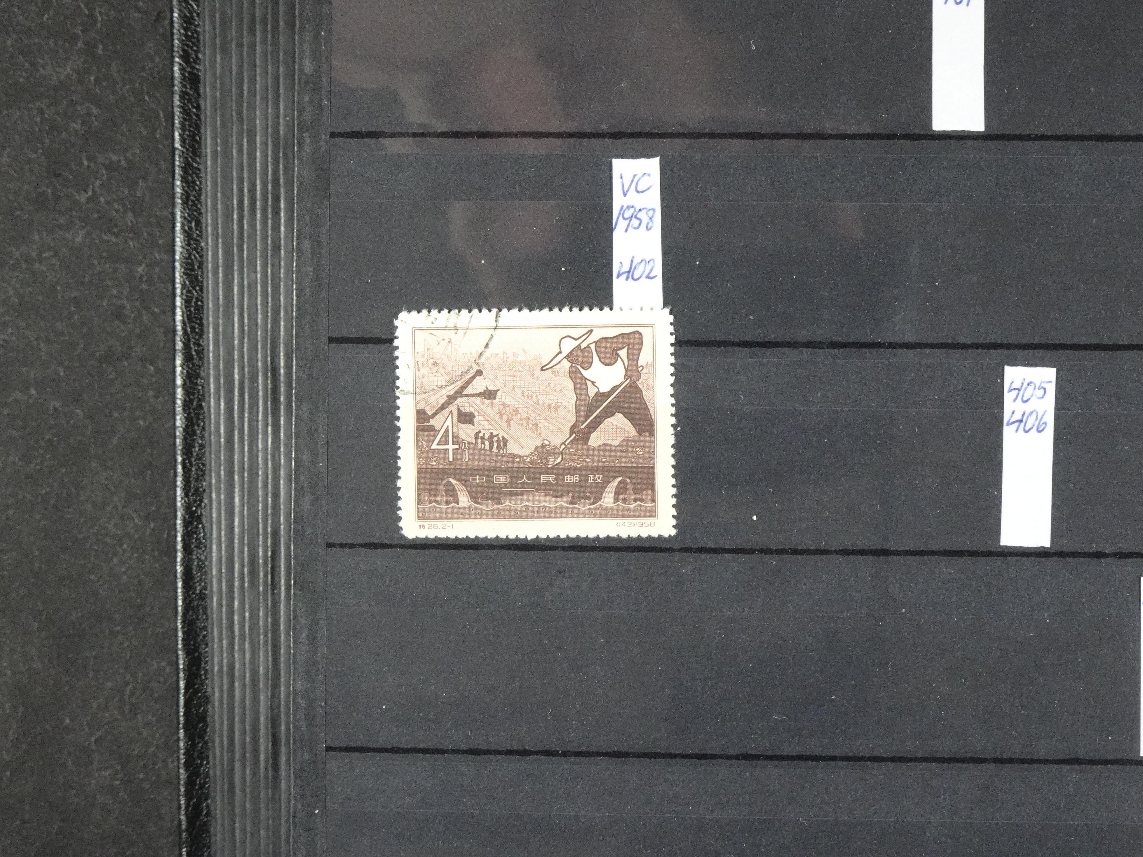 Leuke verzameling. 18