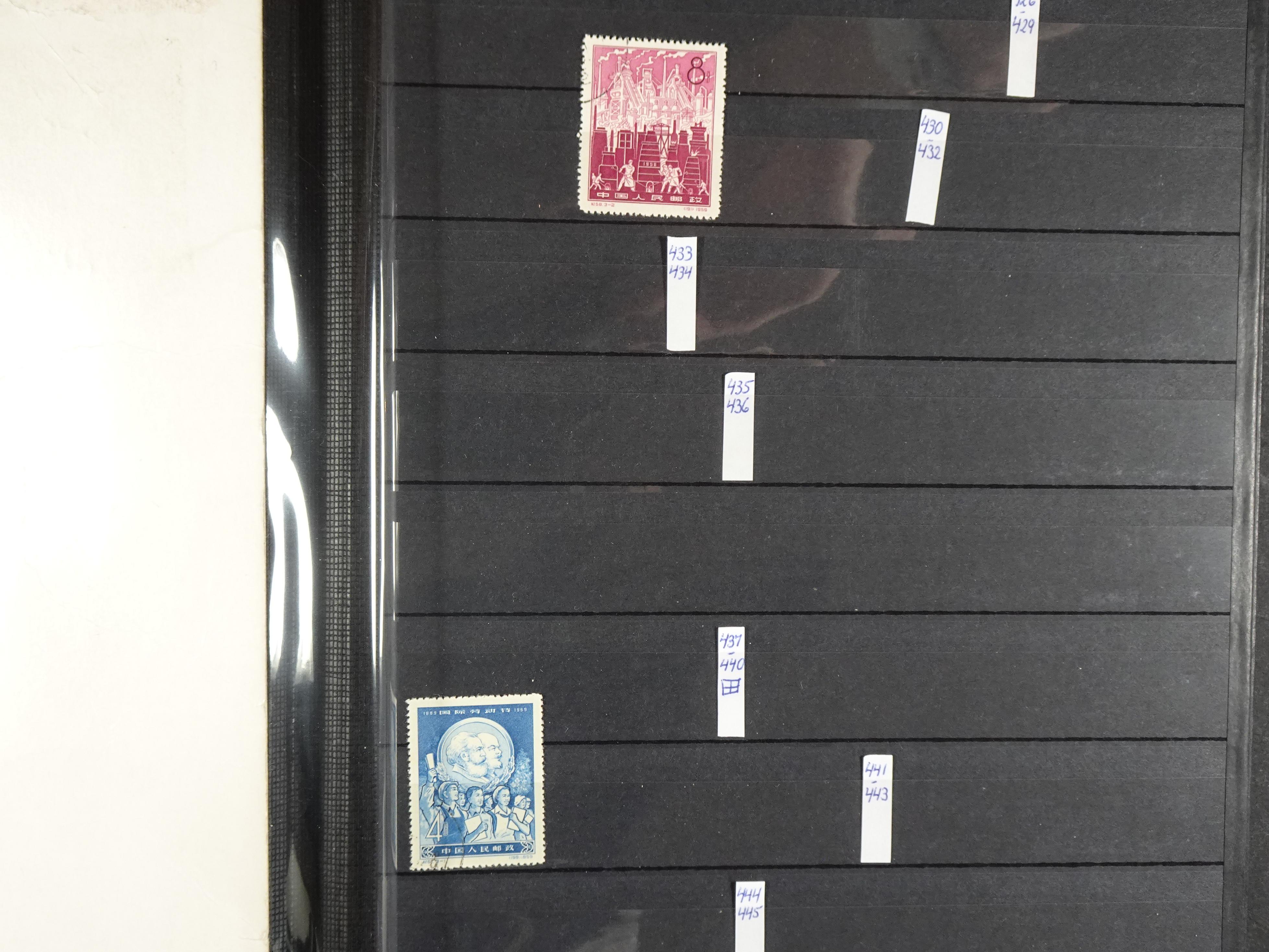 Leuke verzameling. 19