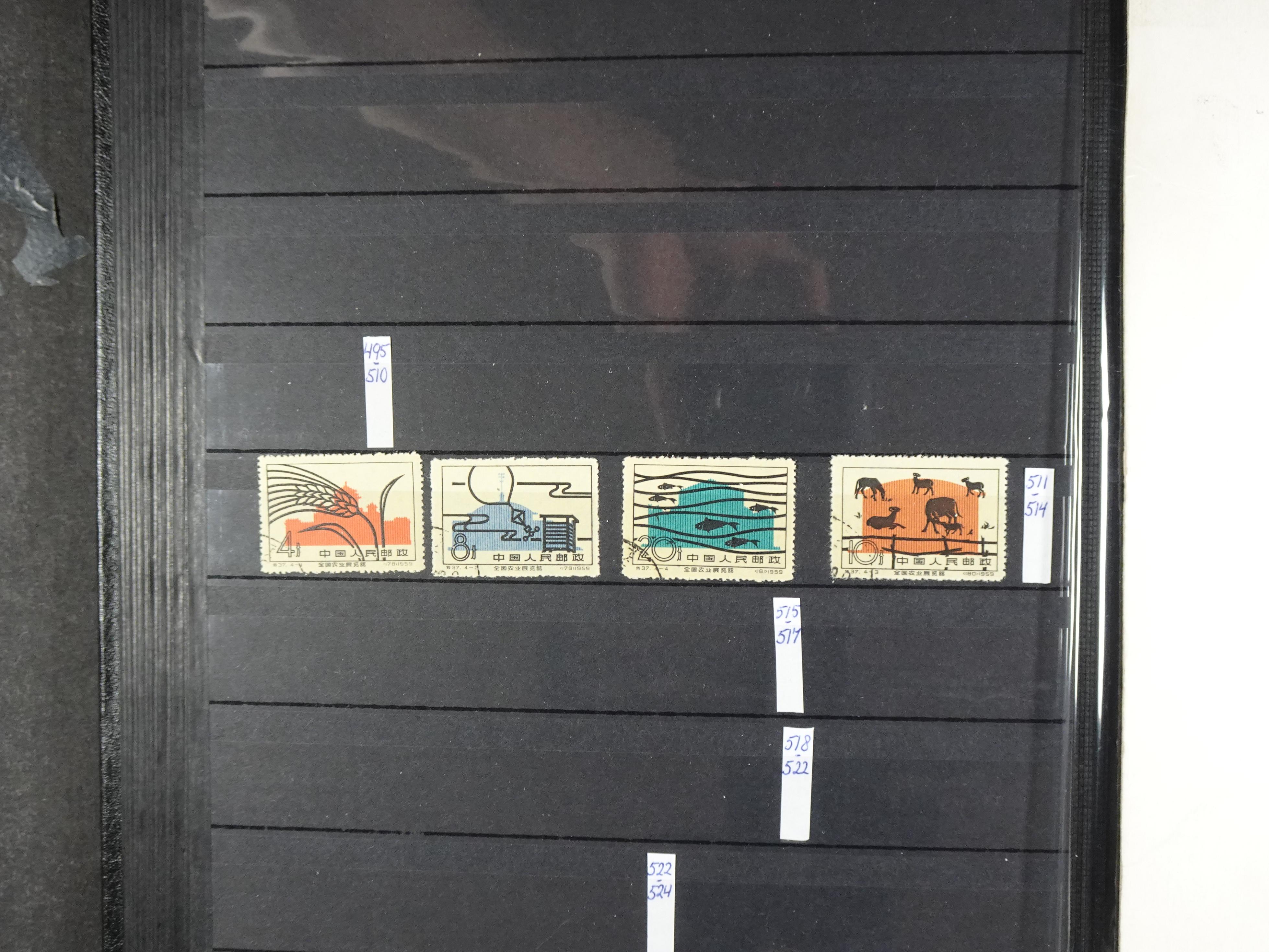 Leuke verzameling. 20