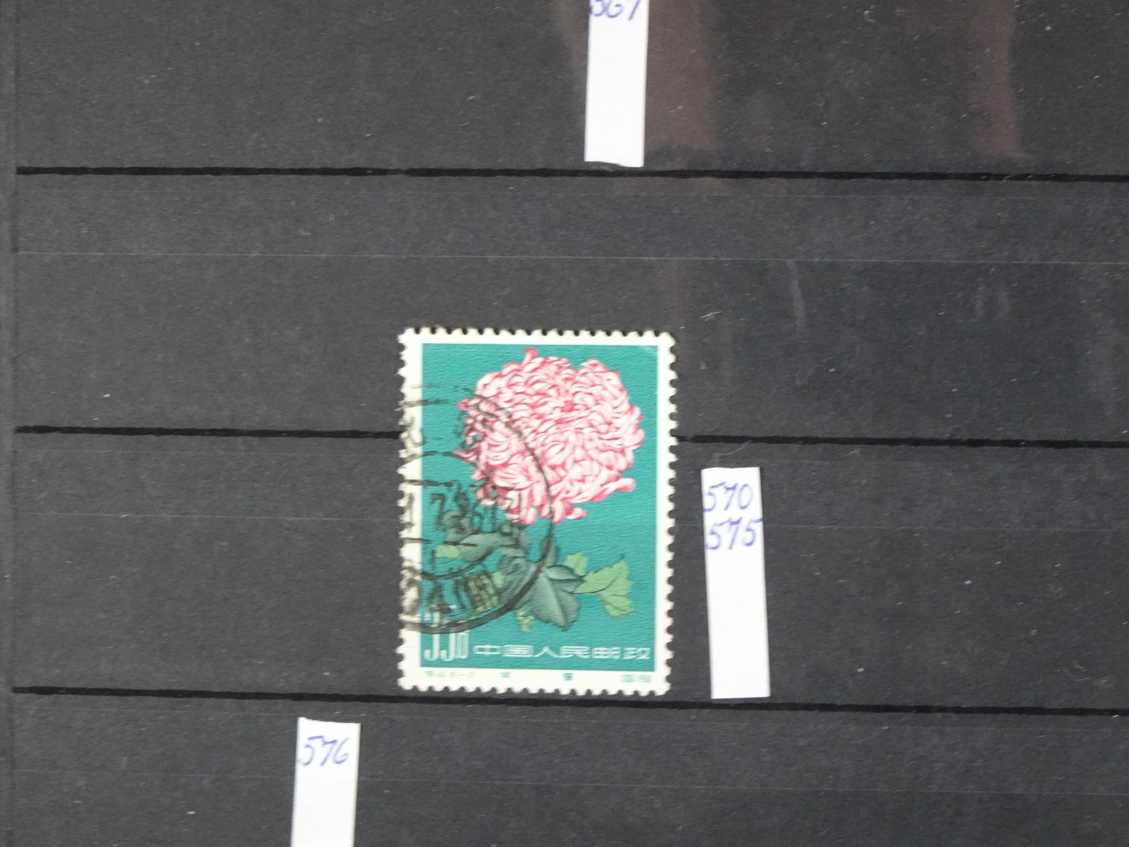 Leuke verzameling. 21