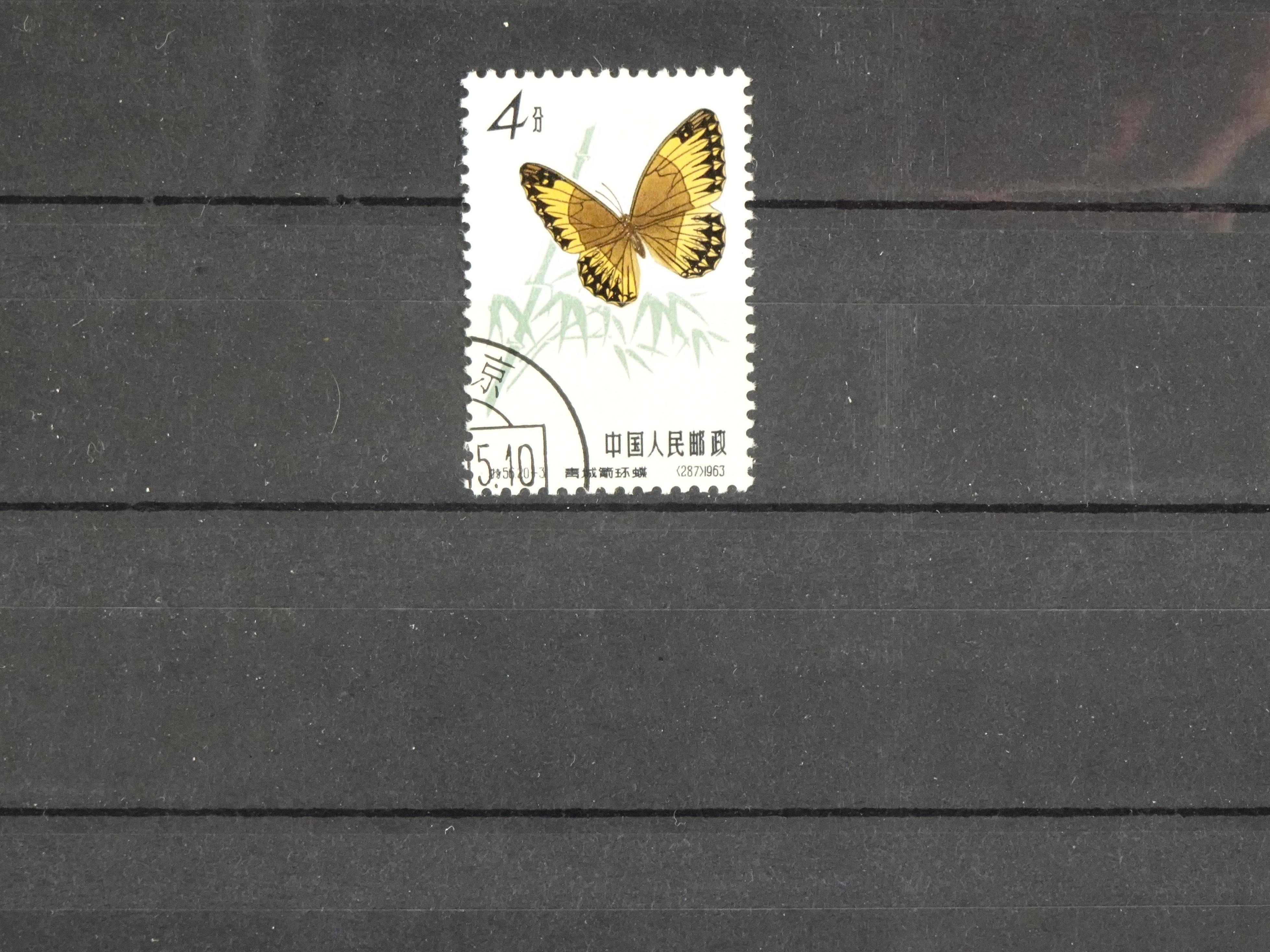 Leuke verzameling. 25